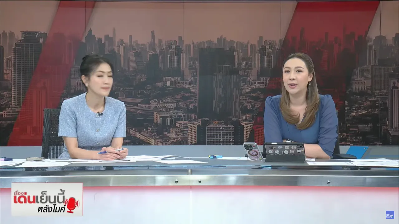 ตูน ปรินดา อึ้ง! หมวย แอบเม้าท์ชื่อคนดังที่ ฟิล์ม โทรหาเพื่อดึงมาดิสเครดิต กรรชัย