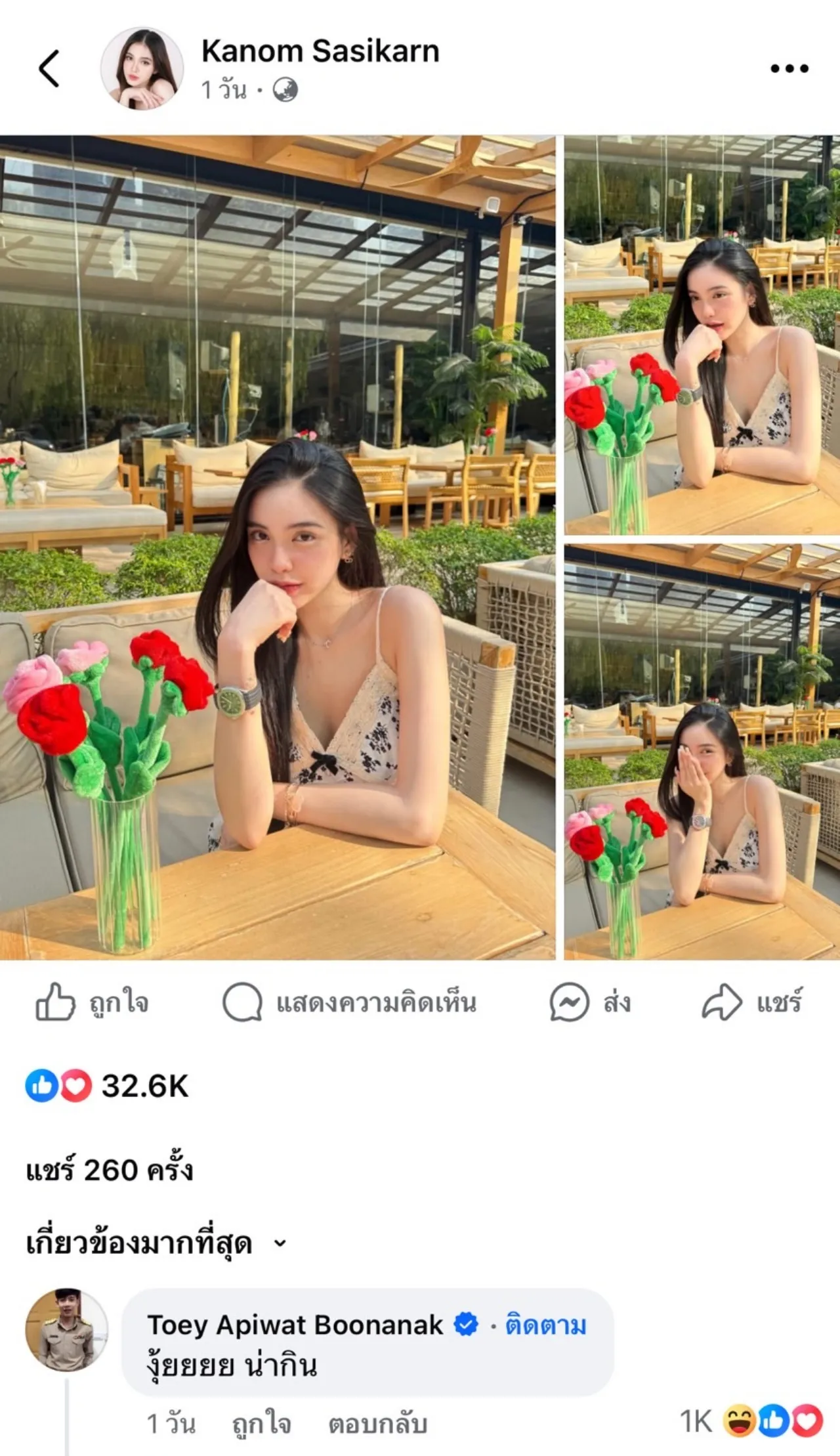 อุ๊ย! ขนม ศศิกานต์ โพสต์รูปสวย ครูเต้ย โผล่แซว "น่ากินจัง" คนพากันสงสัยน่าจะเหงาอีกแล้ว