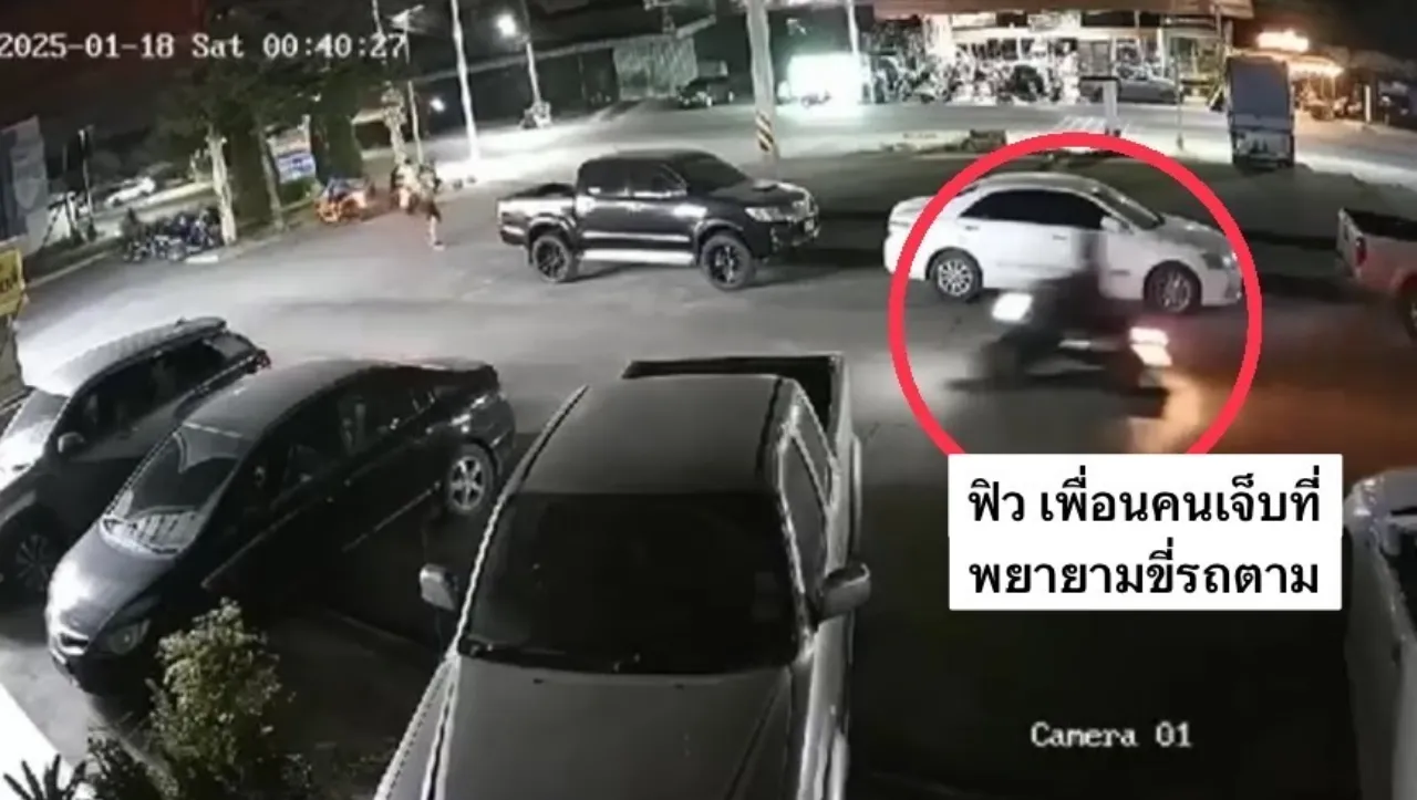 เลิกแต่ไม่จบ หนุ่มซุ่มรอแฟนเก่า จับโยนตกจากที่สูง 1.7 เมตร สะโพกผิดรูป