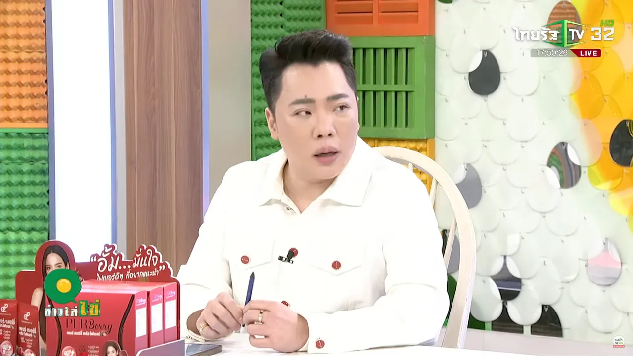 มดดำ เล่าดาราสาวเครียดมาก หลังมีข่าวยืมของ 62 ล้าน ผ่านไป 7 เดือนยังไม่คืน