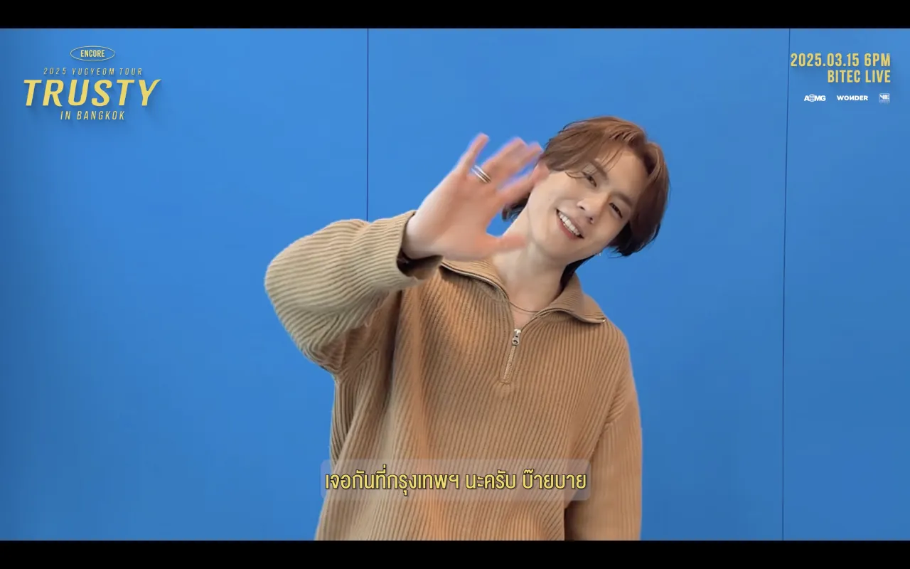 มีอังกอร์เพราะความรักจากอากาเซ่ ยูคยอม ตื่นเต้นรอเจอกันที่ไทย เสาร์ที่ 8 ก.พ. เตรียมกดบัตร