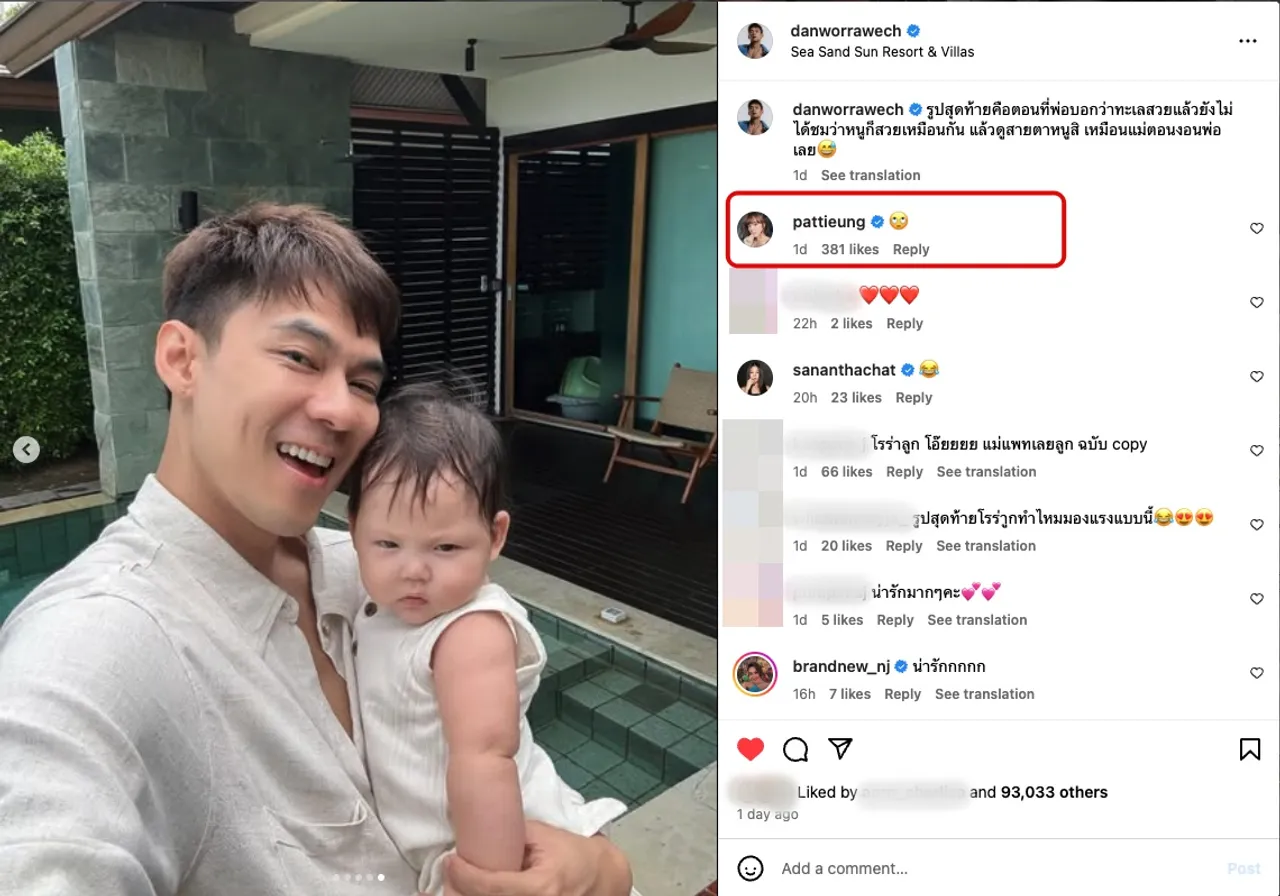 แดน วรเวช เปิดภาพ น้องโรร่า สายตาเหมือนแม่ตอนงอนพ่อ แพทตี้ คอมเมนต์ทันที