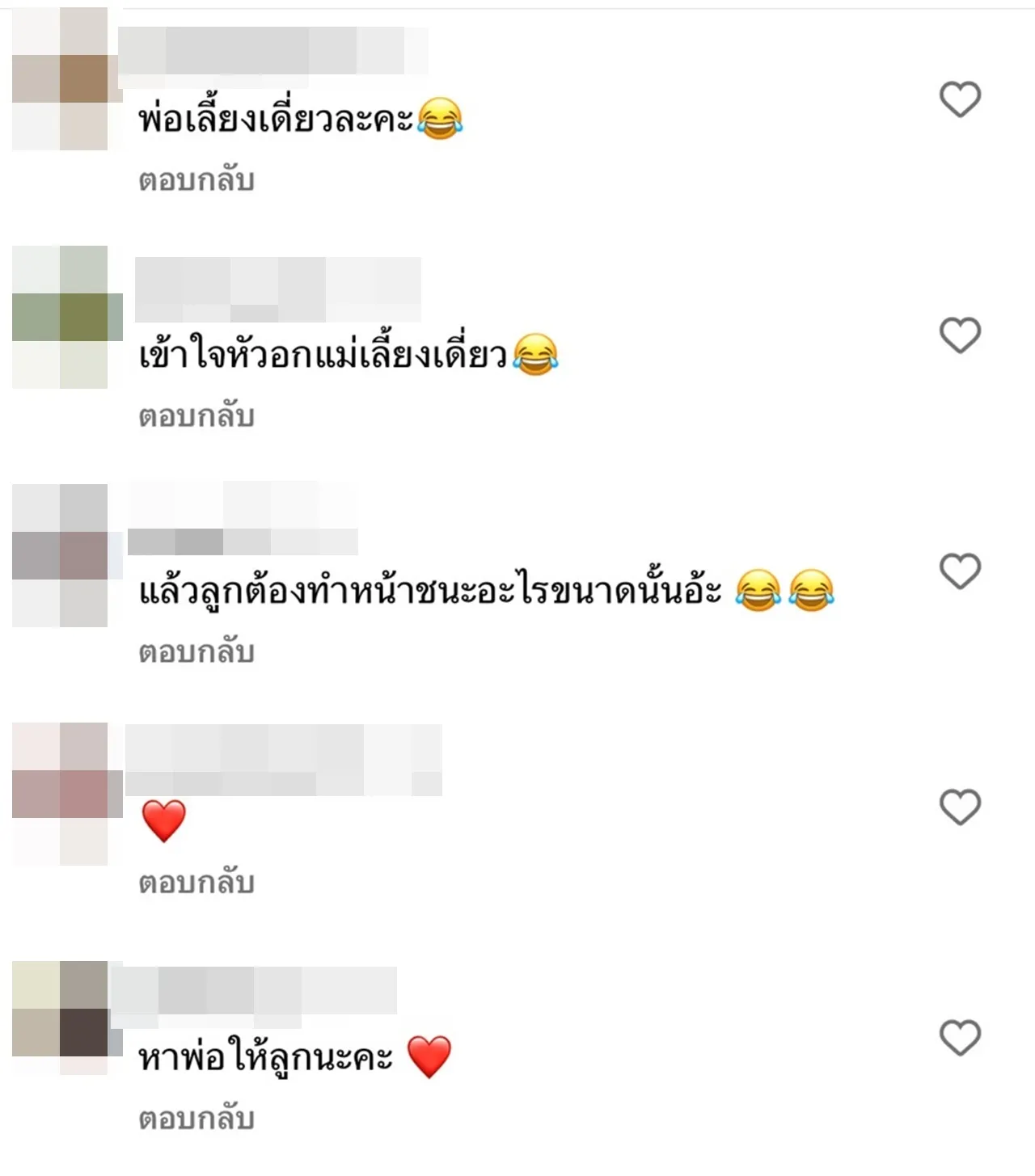 แจ็คกี้ ชาเคอลีน ประกาศเป็นแม่เลี้ยงเดี่ยว ชาวเน็ตจี้ถามใครคือพ่อแมว