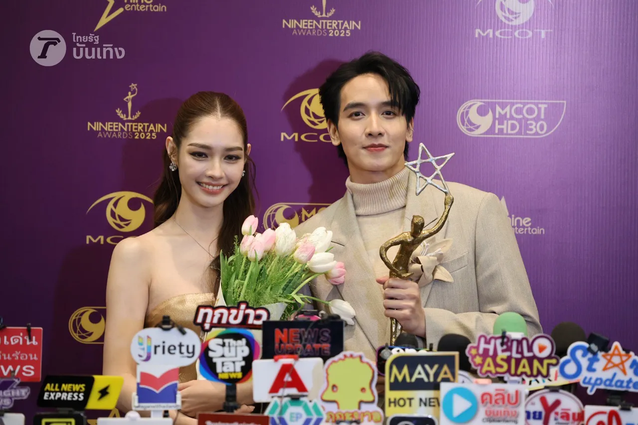 อนันดา-อิงฟ้า คว้ารางวัลนักแสดงชาย-หญิง แห่งปี จากเวทีไนน์เอ็นเตอร์เทนอวอร์ด 2025