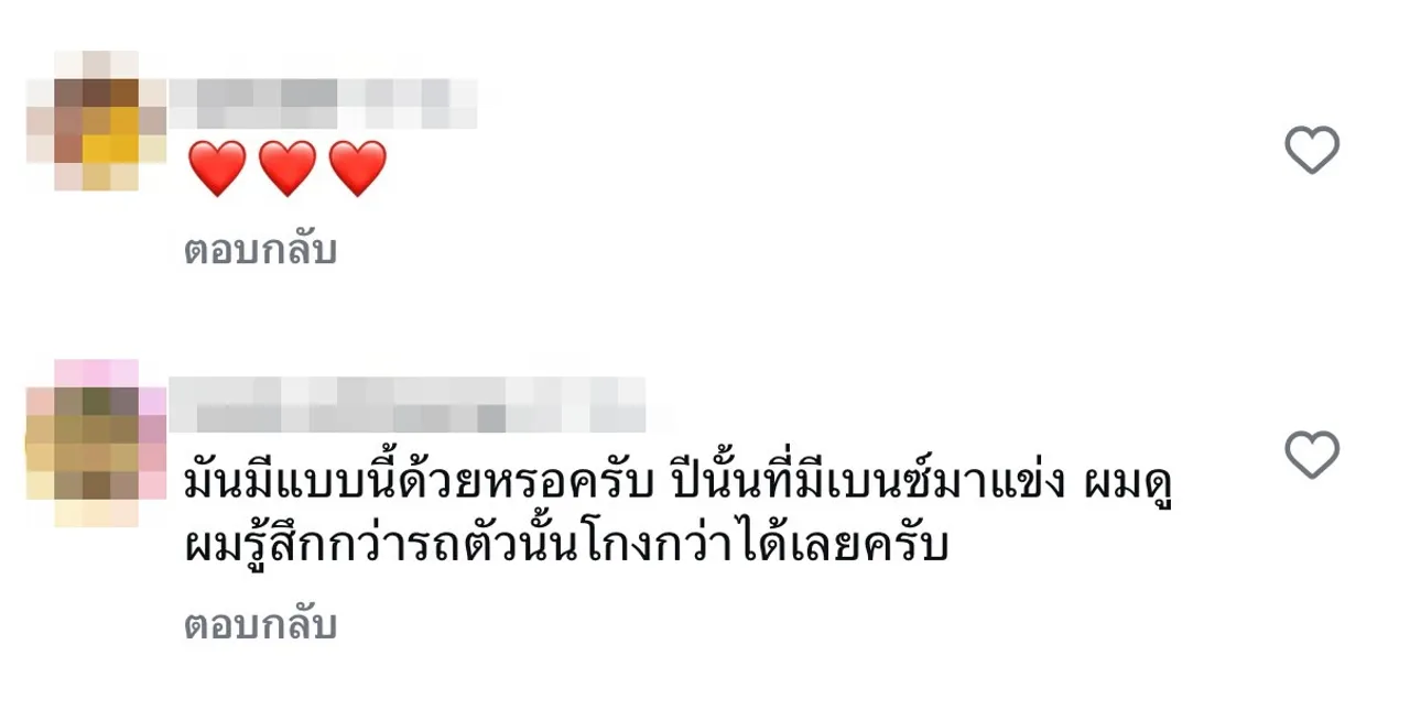 ต๊อด ปิติ สามี นุ่น วรนุช โพสต์เดือด หลังคว้าชัยชนะแต่ถูกกล่าวหาว่าโกง