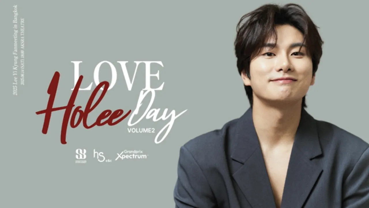 อีอีคยอง ฝากคลิปอ้อนแบบกรุบๆ เควนชันนา~ แต่ถ้าไม่ได้เจอหน้า ไม่ชันนาแล้วนะ!