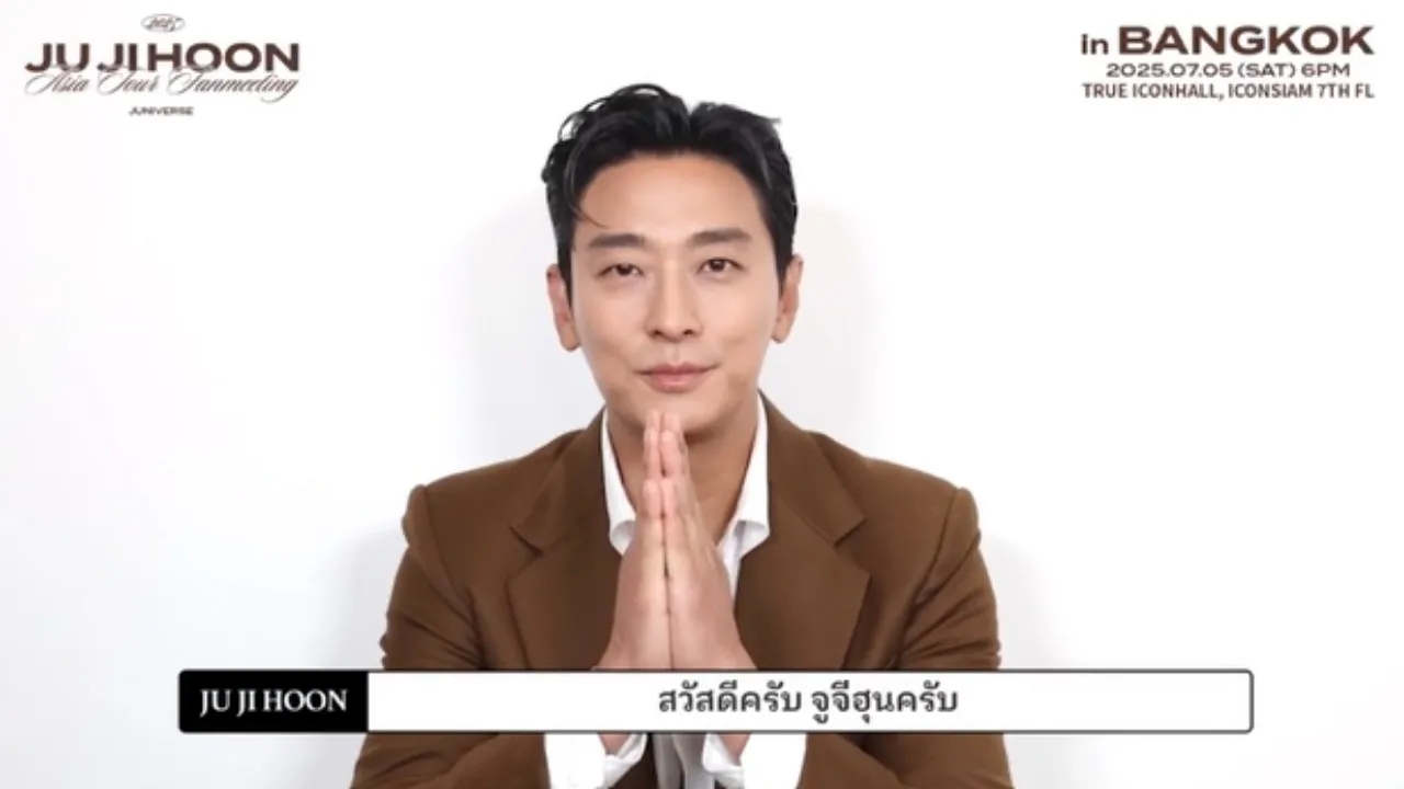 "จูจีฮุน" พระเอกเกาหลี ส่งคลิปอ้อนแฟนไทย อุ่นเครื่องรอนับถอยหลังสู่ ‘JUNIVERSE’