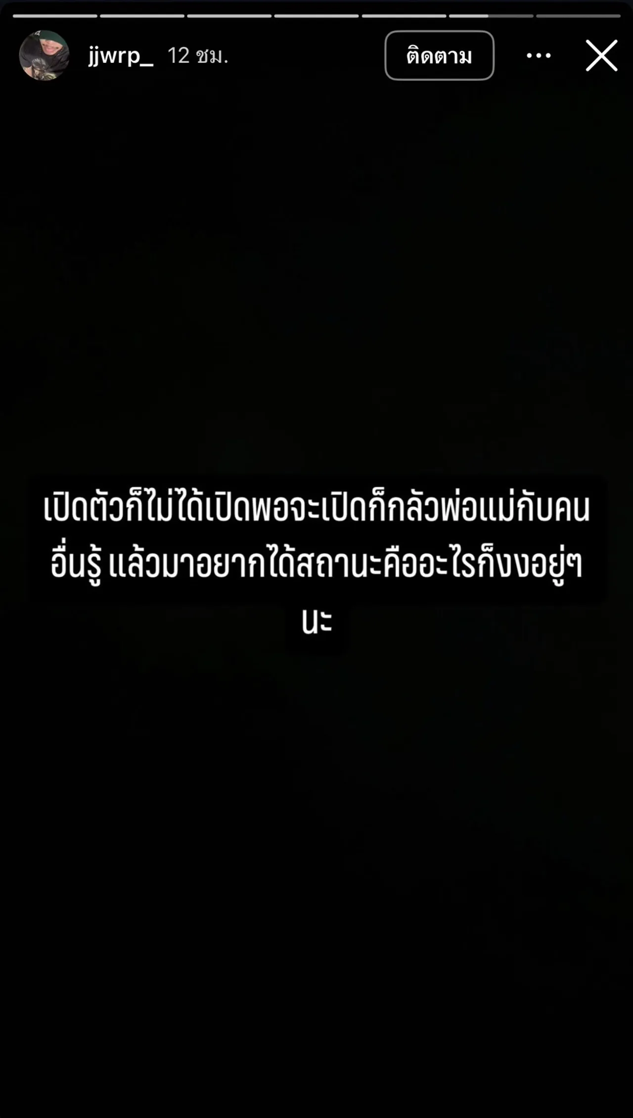มิกซ์ เฉลิมศรี ตอบหลังเปิดตัวหนุ่มกล้ามใหญ่แต่โดนแฉ ฝ่ายชายเครียดจนอ้วก