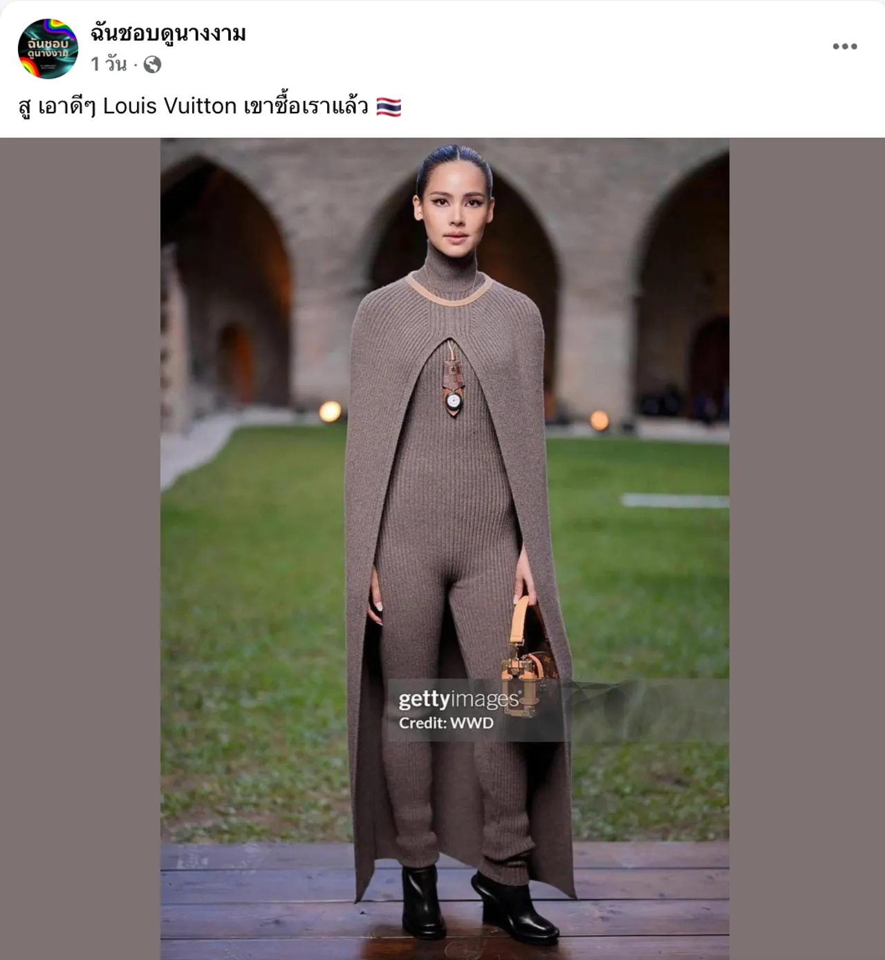 ญาญ่า อุรัสยา ยังไม่รอด เจอคนแซะแรง แต่งตัวเหมือนลาบูบู้-เทเลทับบี้ 