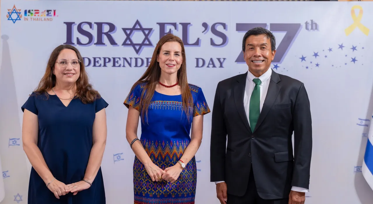 สถานทูตอิสราเอลจัดงานวันครบรอบ 77 ปีของการสถาปนาประเทศ