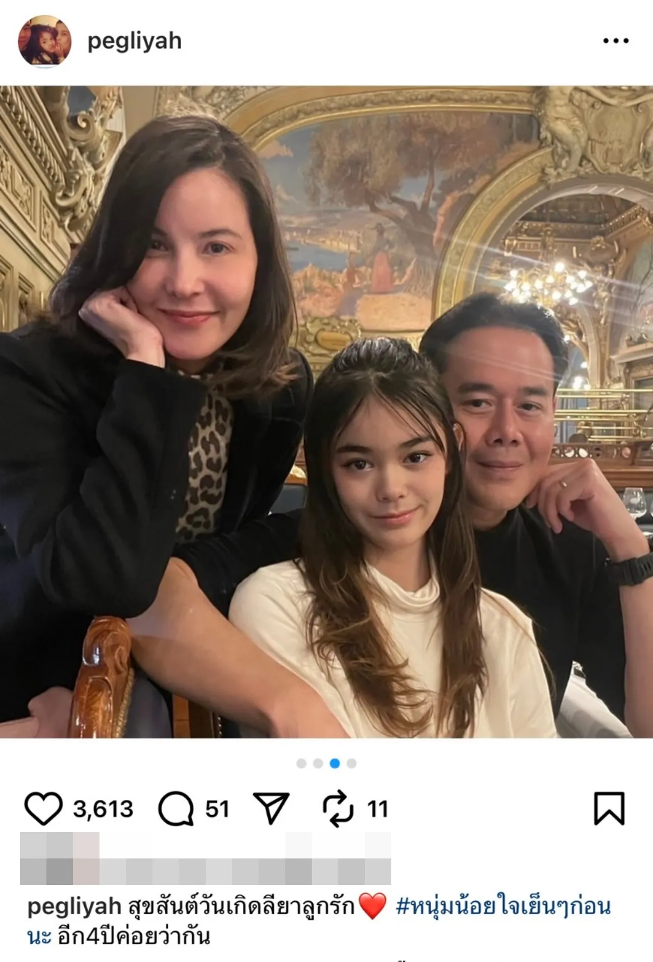 น้องลียา ใส่ชุดว่ายน้ำอวดหุ่นสุดจึ้ง เปิดคำพูด พ่อเป๊ก ฝากบอกหนุ่มๆ เรื่องลูกสาว