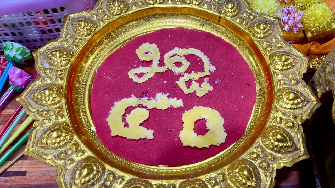 มาตามศรัทธา คอหวยแห่ส่อง "เลขเด็ด" อ่างน้ำมนต์หลวงพ่อปากแดง งวด 1/7/68