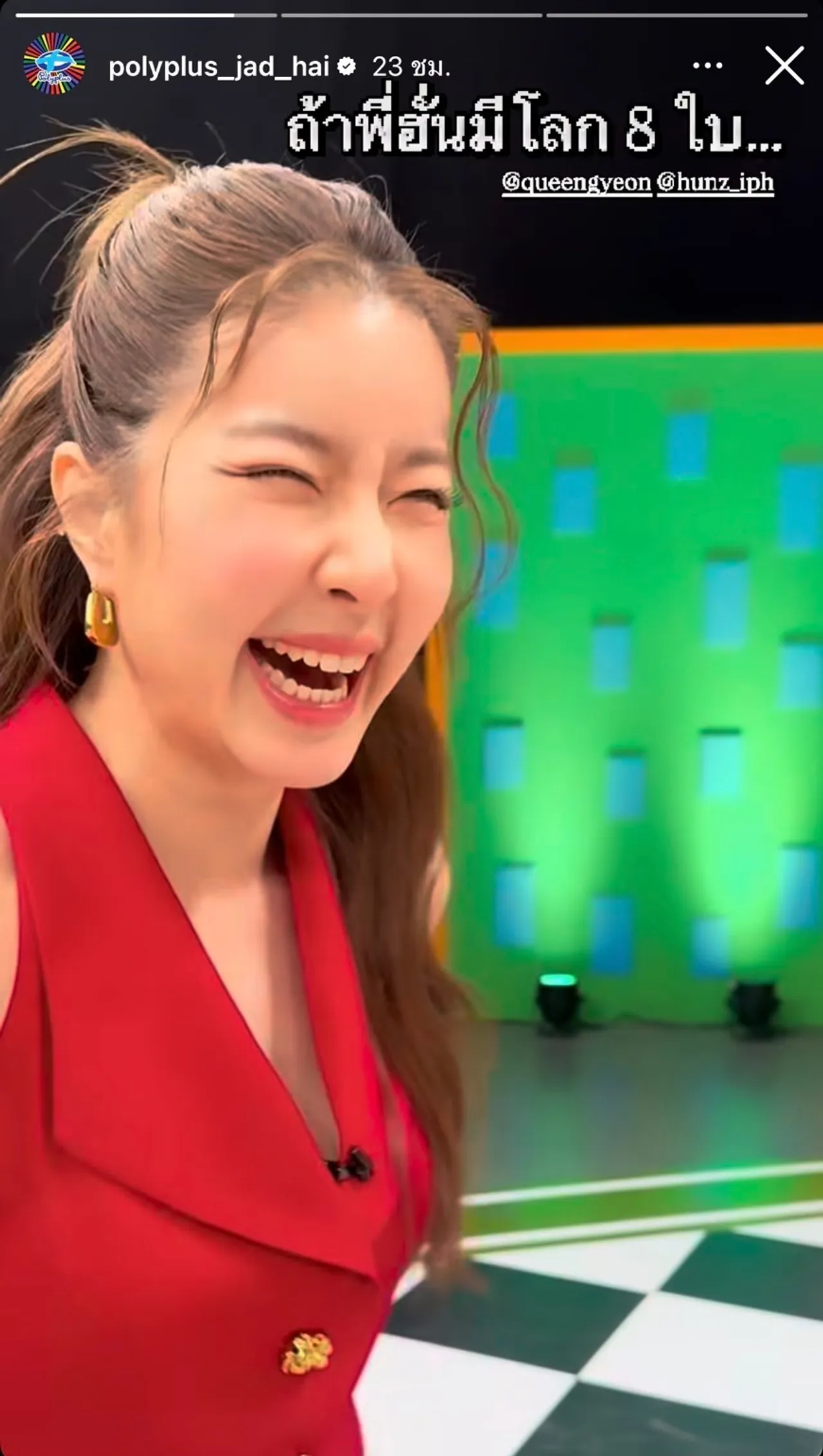 จียอน ตอบคำถามถ้า ฮั่น มีโลก 8 ใบ คำตอบสั้นๆ 2 คำ แต่ฟังแล้วขนหัวลุก