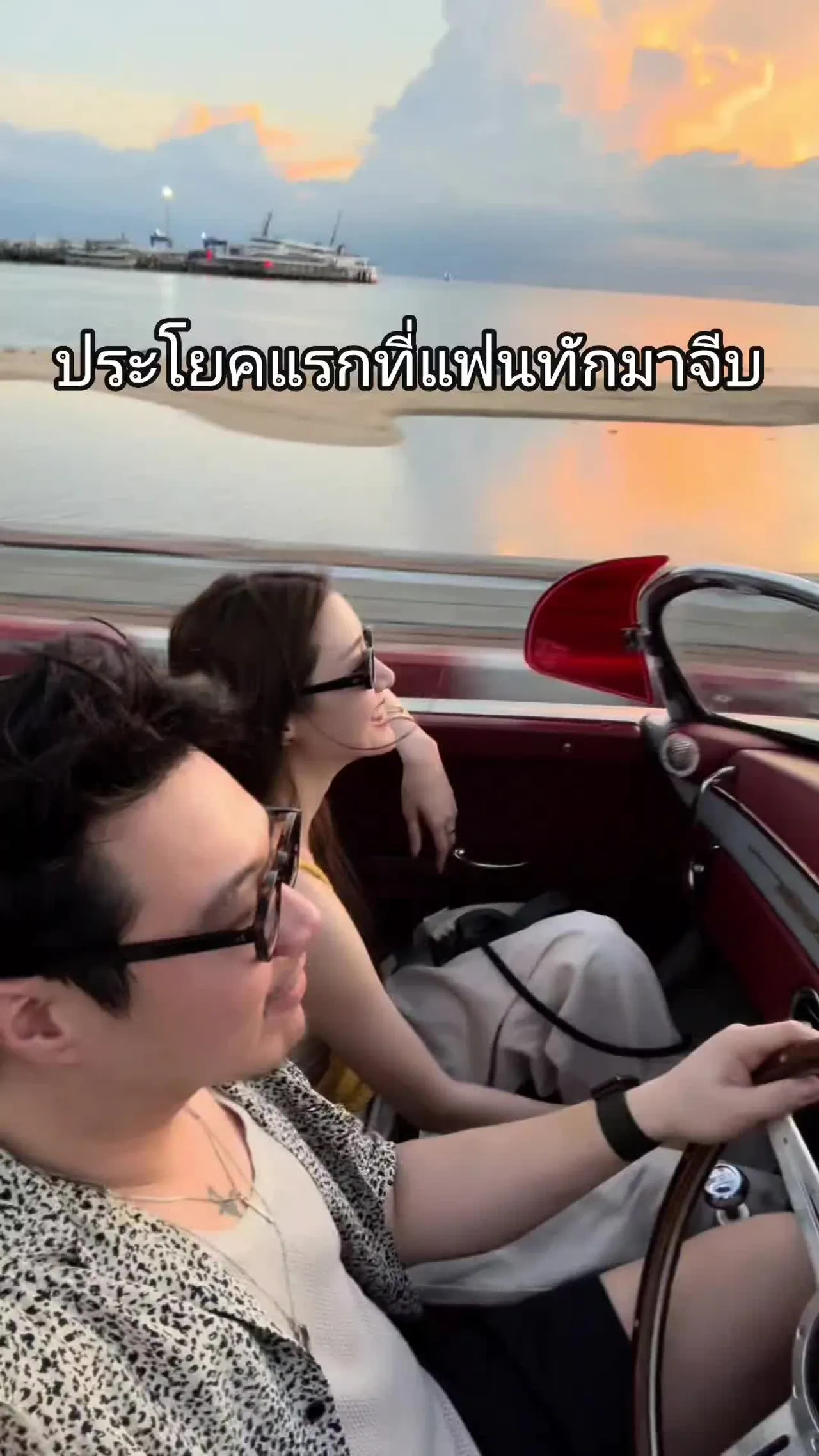 พิม พิมประภา เปิดแชต ไฮโซแทม ทักจีบ แต่เจอดราม่าแฟนเก่ายังไม่เปิดขนาดนี้