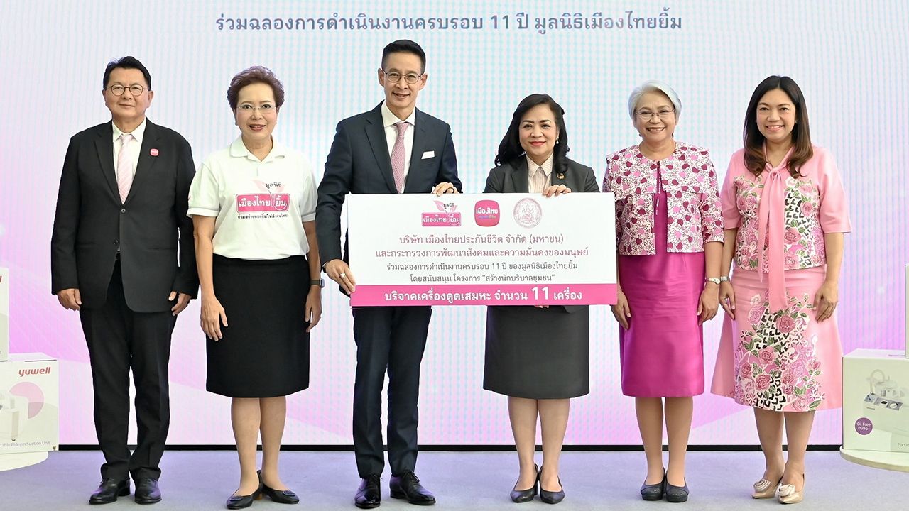 เครื่องดูดเสมหะ สาระ ล่ำซำ มอบเครื่องดูดเสมหะจำนวน 11 เครื่อง ให้ จตุพร โรจนพานิช เพื่อใช้ในการฝึกอบรมหลักสูตรผู้บริบาลคุ้มครองสิทธิผู้สูงอายุ โดยมี แรมรุ้ง วรวัธ, พิตราภรณ์ บุณยรัตพันธุ์ และ ปราโมทย์ ศักดิ์กำจร มาร่วมในพิธีด้วย ที่เมืองไทยประกันชีวิต สนง.ใหญ่ วันก่อน.