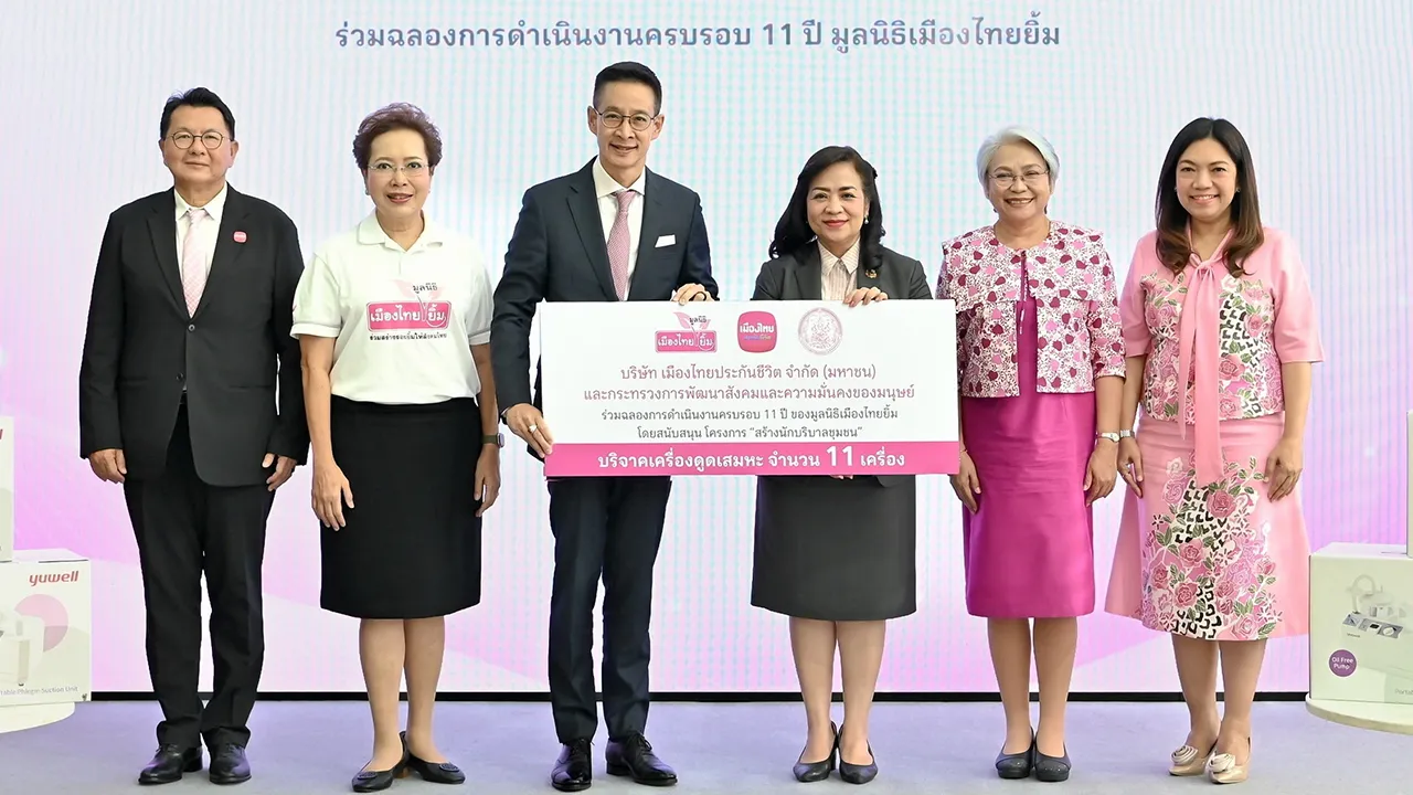 เครื่องดูดเสมหะ สาระ ล่ำซำ มอบเครื่องดูดเสมหะจำนวน 11 เครื่อง ให้ จตุพร โรจนพานิช เพื่อใช้ในการฝึกอบรมหลักสูตรผู้บริบาลคุ้มครองสิทธิผู้สูงอายุ โดยมี แรมรุ้ง วรวัธ, พิตราภรณ์ บุณยรัตพันธุ์ และ ปราโมทย์ ศักดิ์กำจร มาร่วมในพิธีด้วย ที่เมืองไทยประกันชีวิต สนง.ใหญ่ วันก่อน.