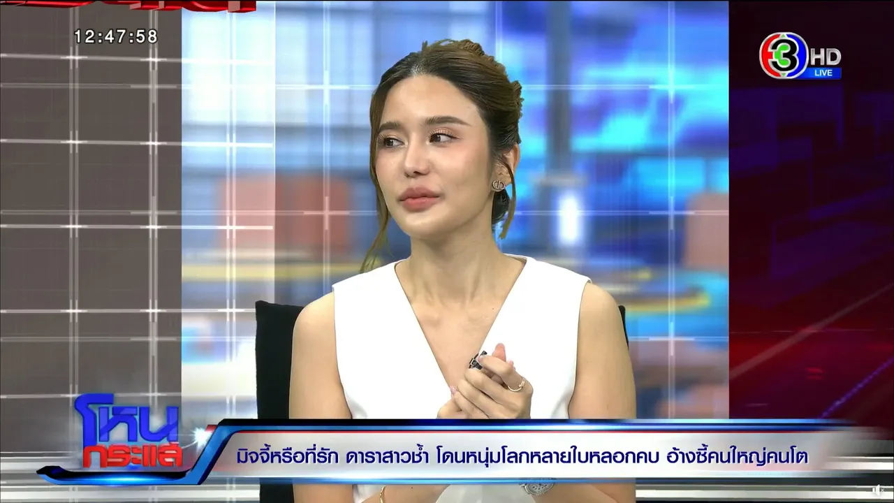 คะน้า เปิดใจหลังแจ้งความ แจงคู่กรณีกระโดดตึกยังไงก็หลบความผิดที่ก่อไว้ไม่ได้