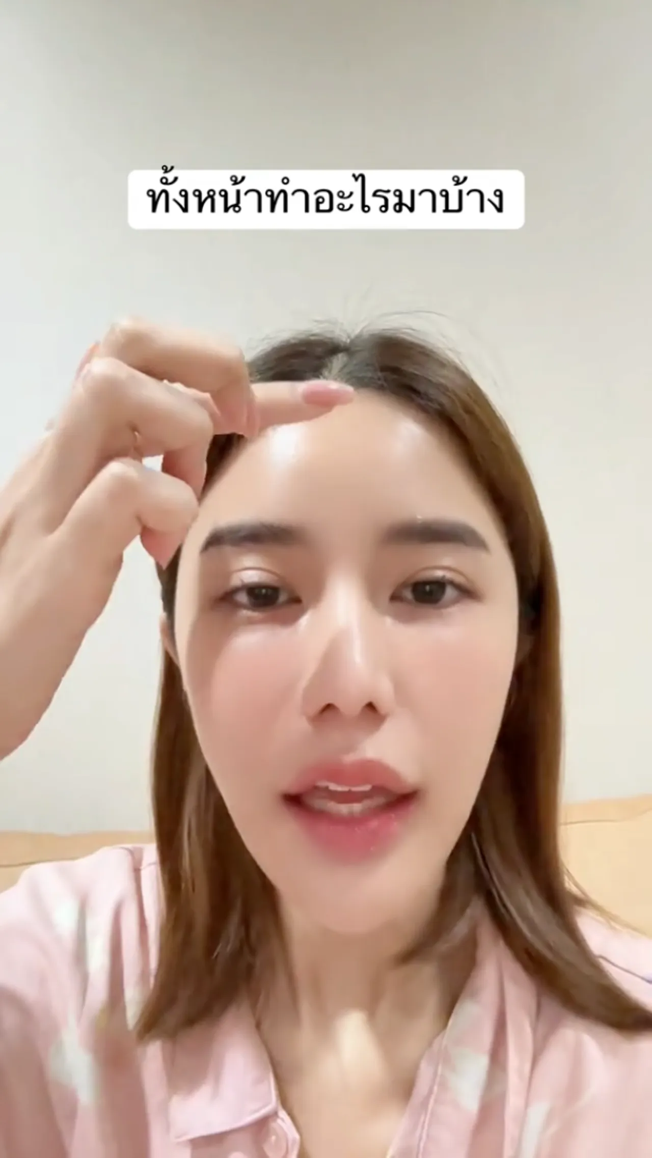 คะน้า ริญญารัตน์ เผยเคล็ดลับความสวยผิวใส ทั้งหน้าทำอะไรมาบ้าง (คลิป)