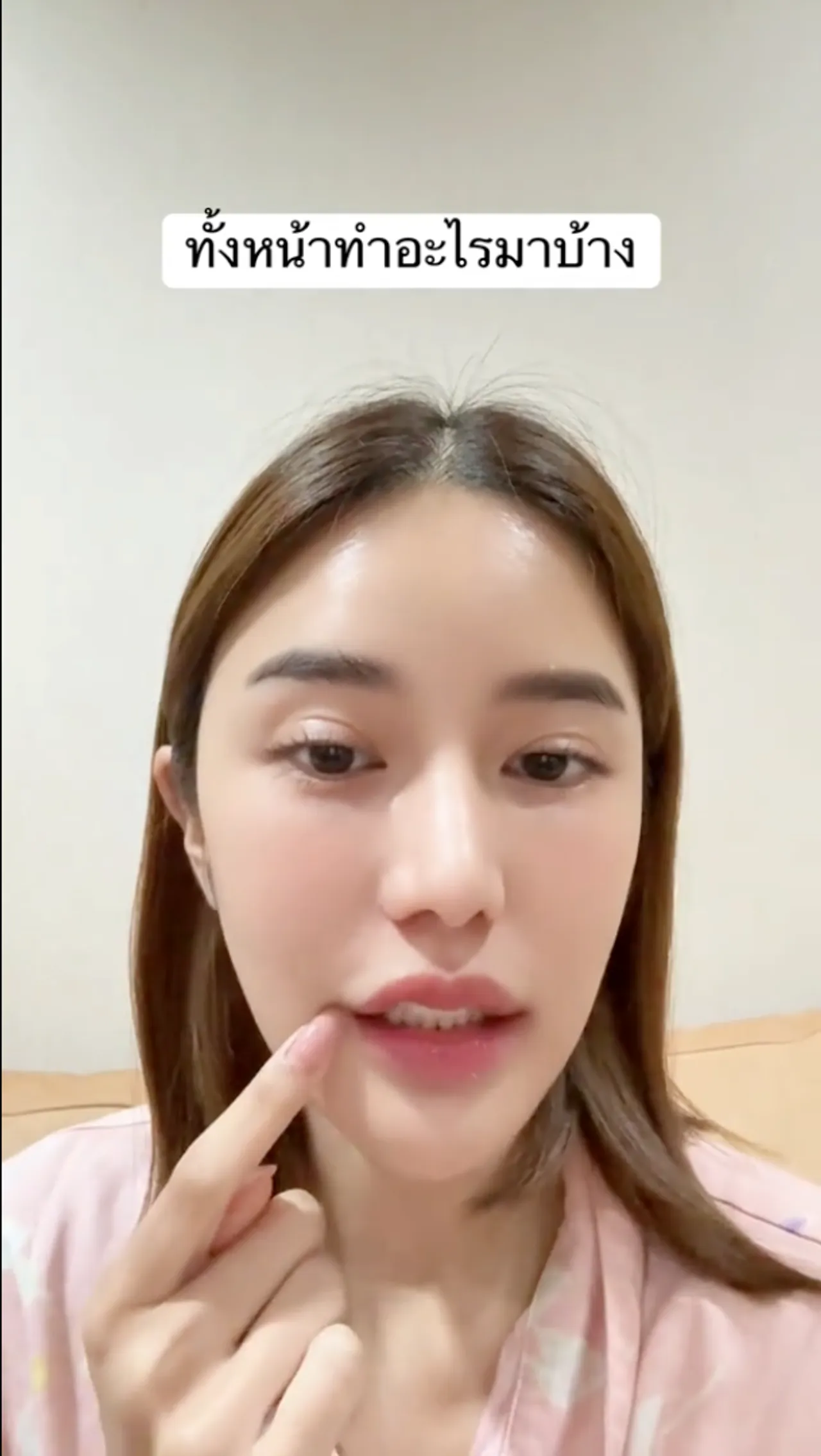 คะน้า ริญญารัตน์ เผยเคล็ดลับความสวยผิวใส ทั้งหน้าทำอะไรมาบ้าง (คลิป)