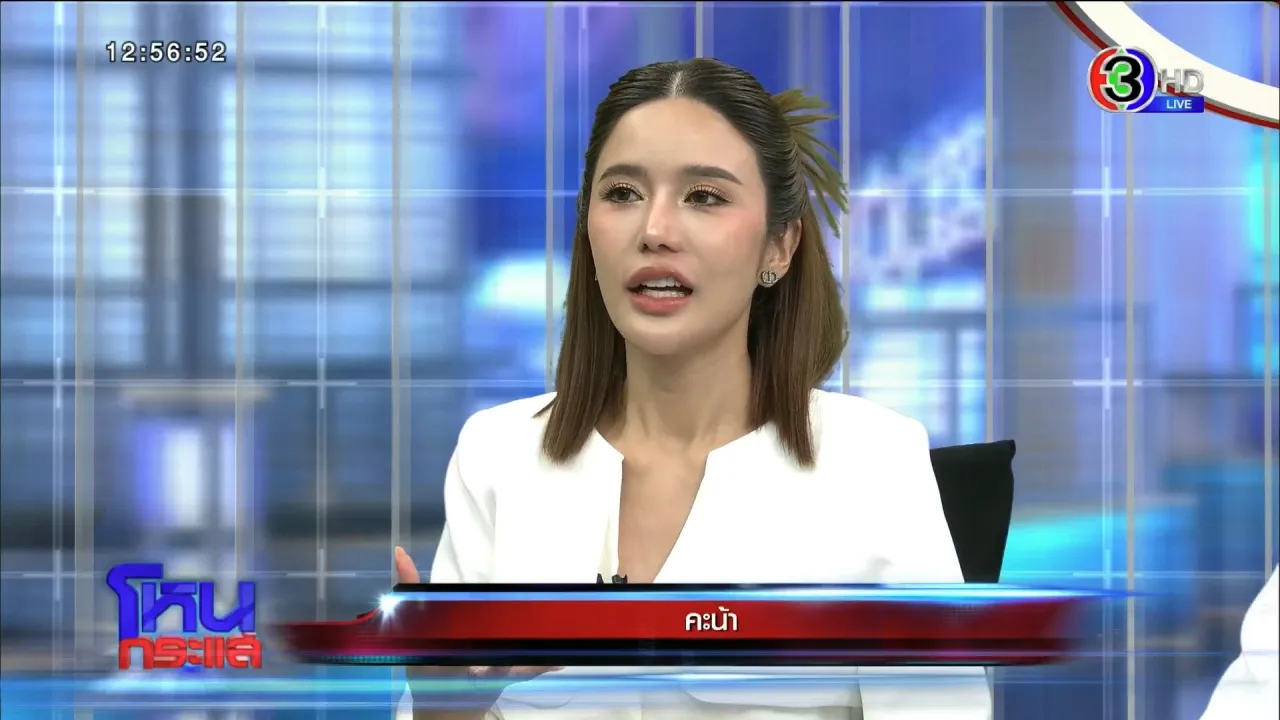 คะน้า ริญญารัตน์ ตอบปมคนวิจารณ์คบไฮโซเก๊เพราะรวย โต้เกี่ยวข้องธุรกิจสีเทา