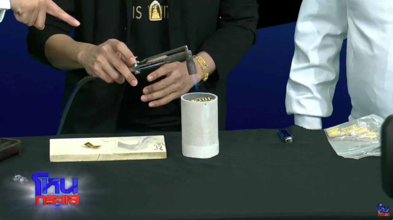 ไฮโซเก๊โป๊ะแตก!! คะน้า ได้แหวนเพชร-ทองแท่งปลอมทั้งหมด ก่อนทราบราคาจริง ชวนอึ้ง