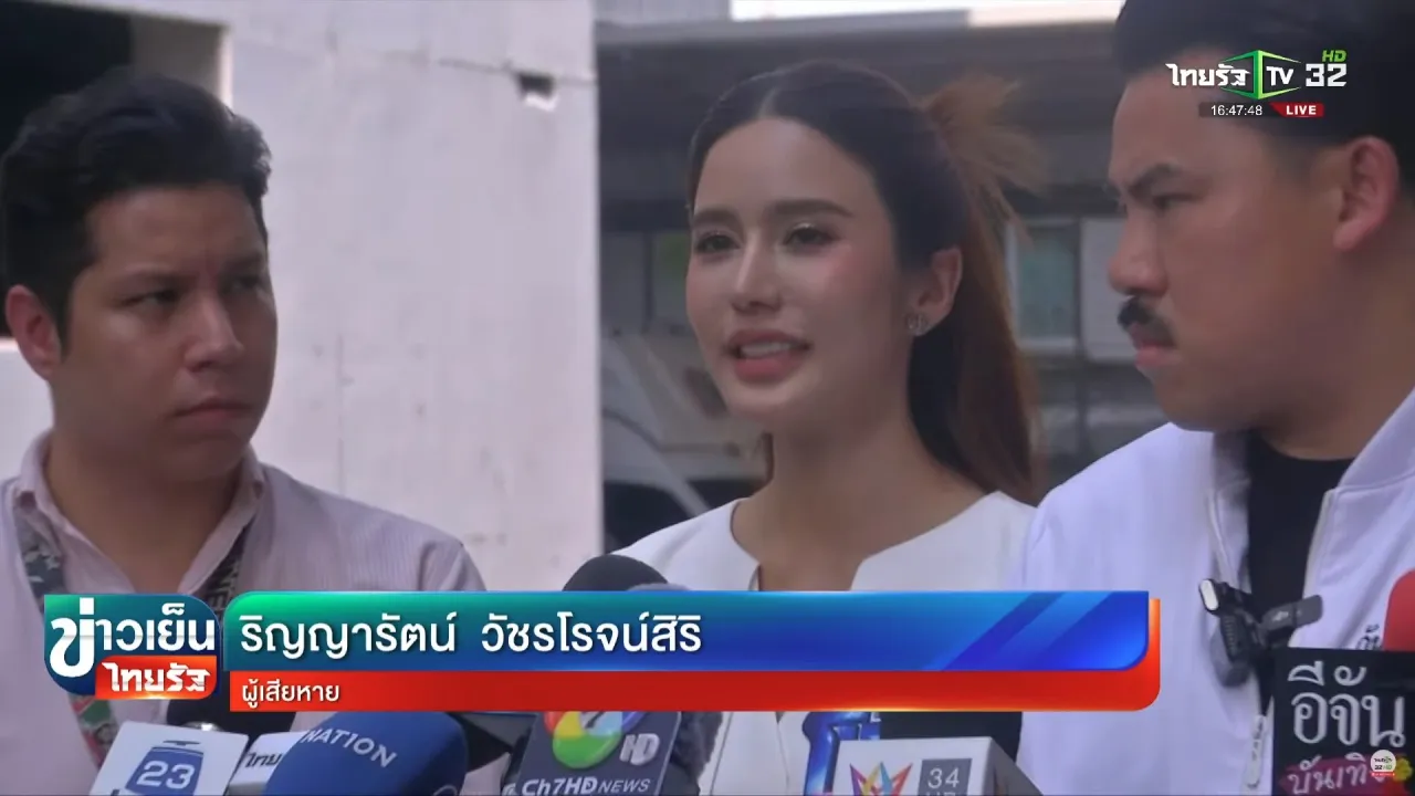 คะน้า ไม่ตกใจทองและเพชรเป็นของปลอม เผยคุณหมอโดนไฮโซเก๊หลอกกว่า 10 ล้าน