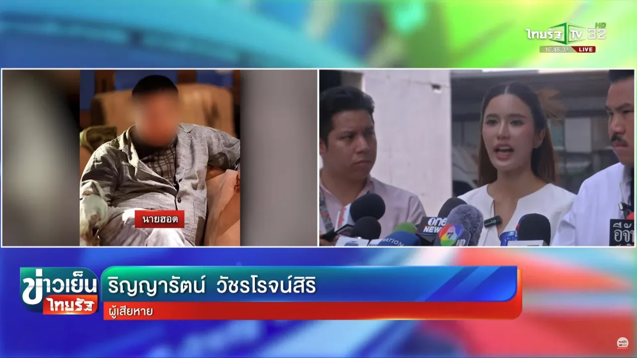 คะน้า ไม่ตกใจทองและเพชรเป็นของปลอม เผยคุณหมอโดนไฮโซเก๊หลอกกว่า 10 ล้าน