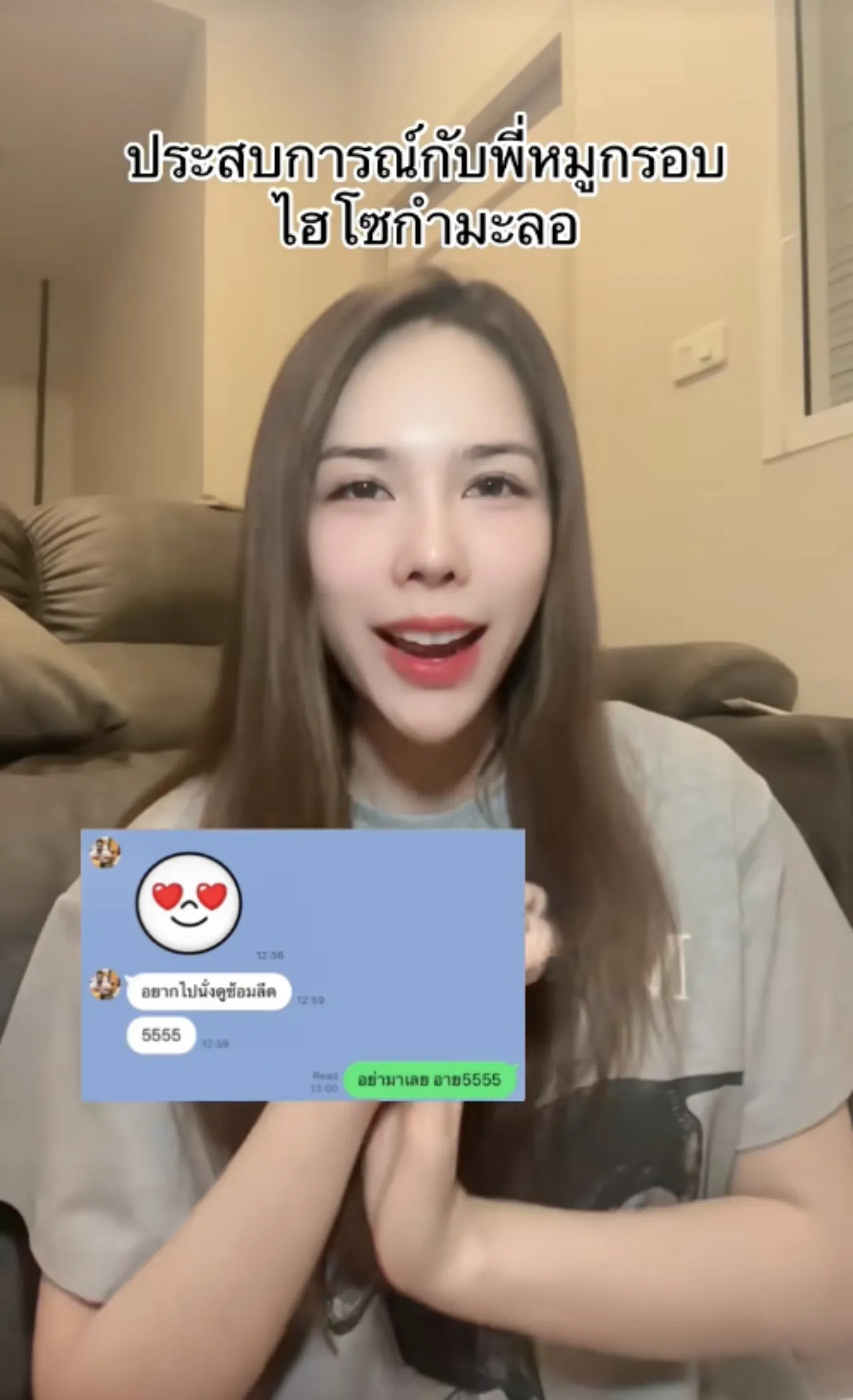 "นางแบบสาว" ก็โดนแฉไฮโซเก๊ รู้จักวันแรกก็แจกสร้อยเพชร ชอบเทสรถแต่ไม่เคยซื้อ