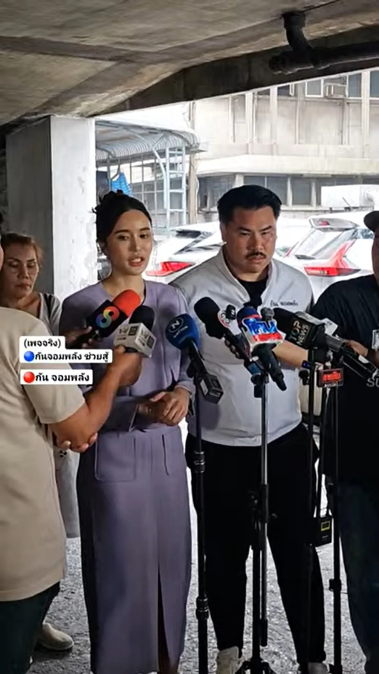 คะน้า เล่าปมถูกไฮโซกำมะลอหลอก ให้ กัน จอมพลัง มาช่วย หลังรู้สึกไม่ปลอดภัย