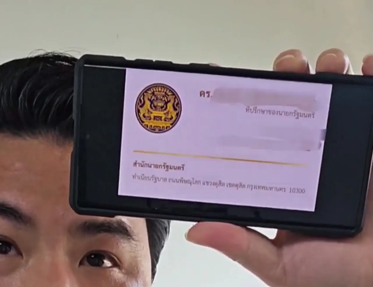 คะน้า เล่าปมถูกไฮโซกำมะลอหลอก ให้ กัน จอมพลัง มาช่วย หลังรู้สึกไม่ปลอดภัย