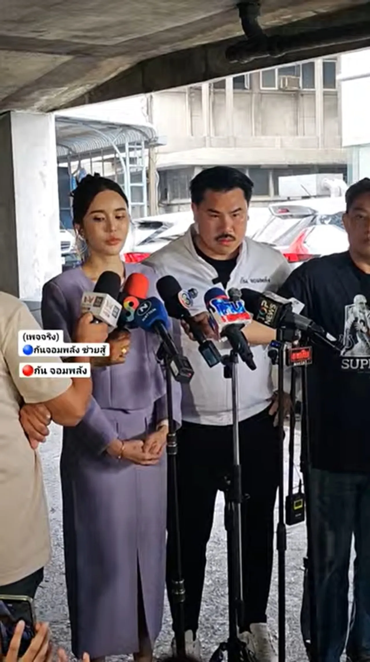 คะน้า เล่าปมถูกไฮโซกำมะลอหลอก ให้ กัน จอมพลัง มาช่วย หลังรู้สึกไม่ปลอดภัย