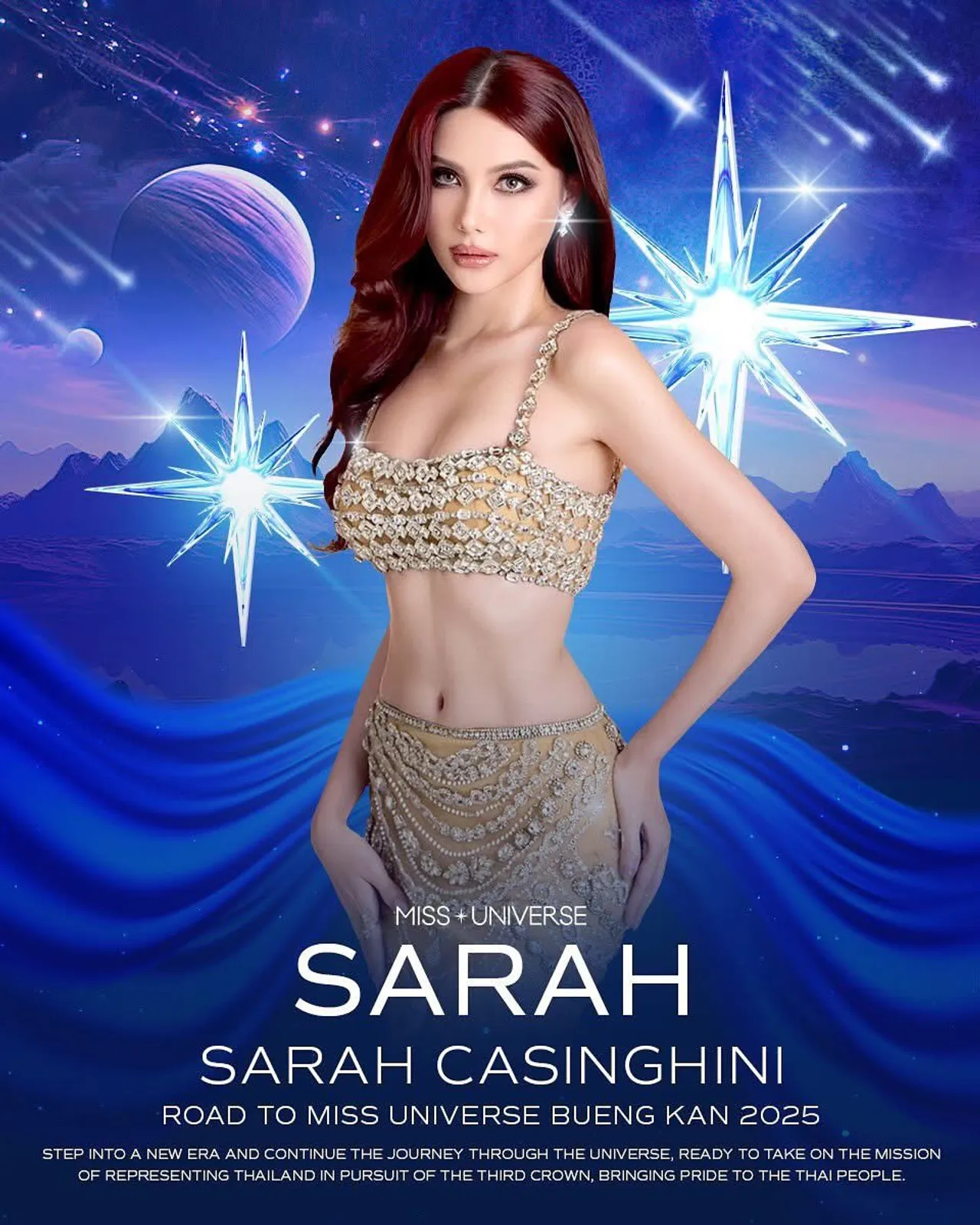 ซาร่า คุณแม่ลูก 2 พร้อมชิงมง MUT บอก 'ช่วยซัพพอร์ตผู้หญิงคนนี้หน่อยได้ไหมคะ'