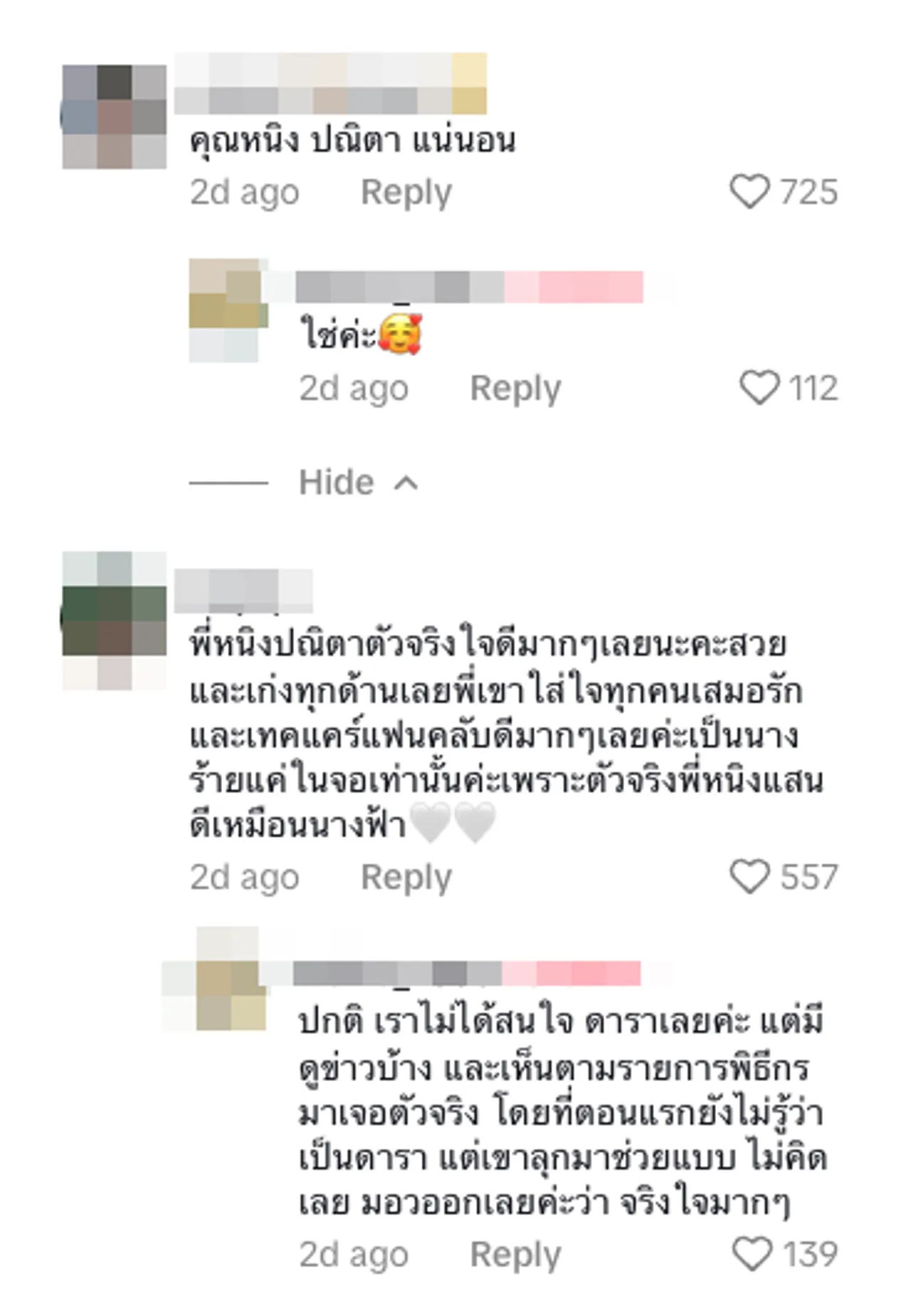 ชาวเน็ตชี้เป้าเป็น หนิง ปณิตา หลังมีคนพูดถึงนางร้ายกับนิสัยที่ทำให้ประทับใจ