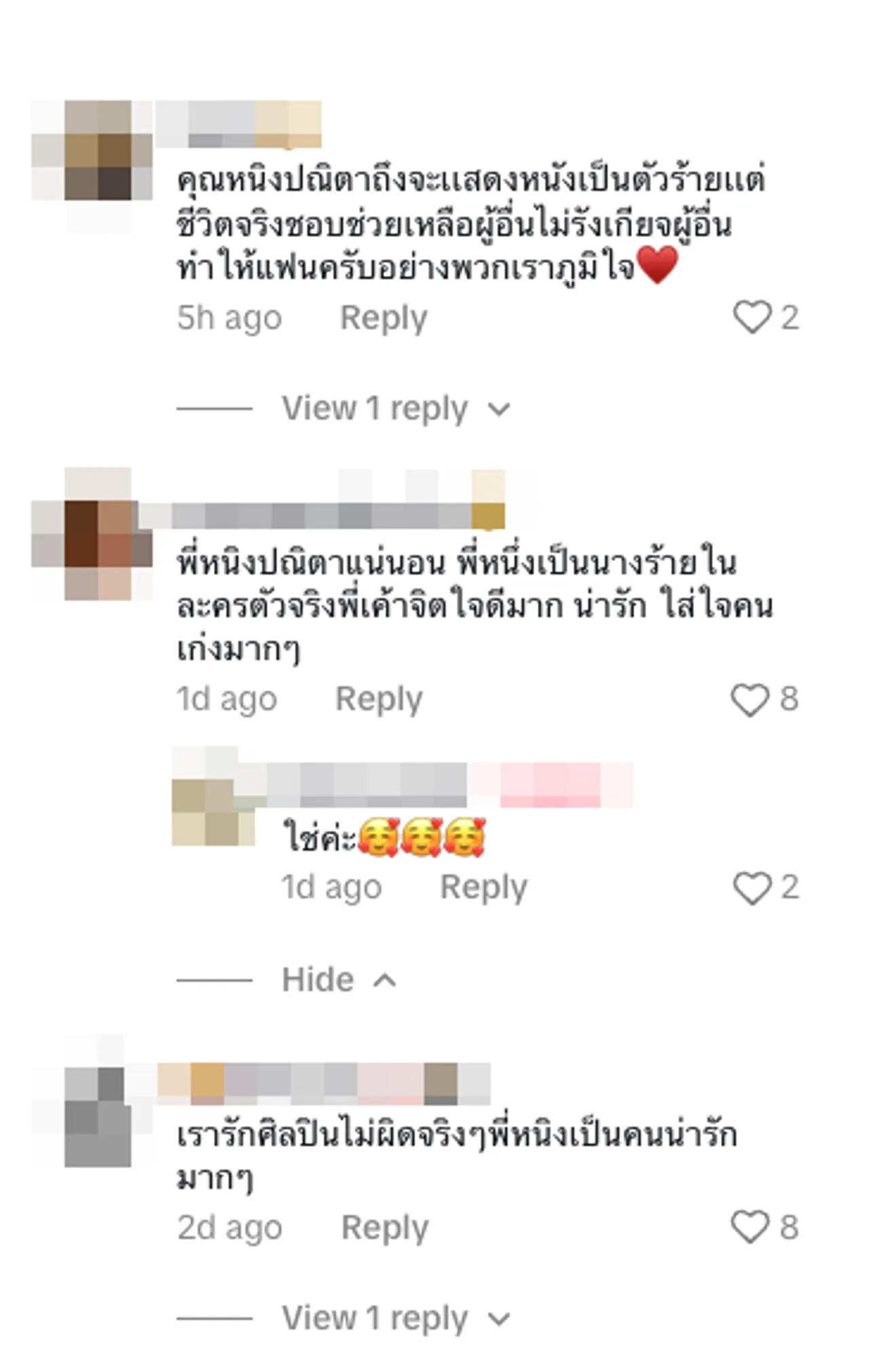 ชาวเน็ตชี้เป้าเป็น หนิง ปณิตา หลังมีคนพูดถึงนางร้ายกับนิสัยที่ทำให้ประทับใจ