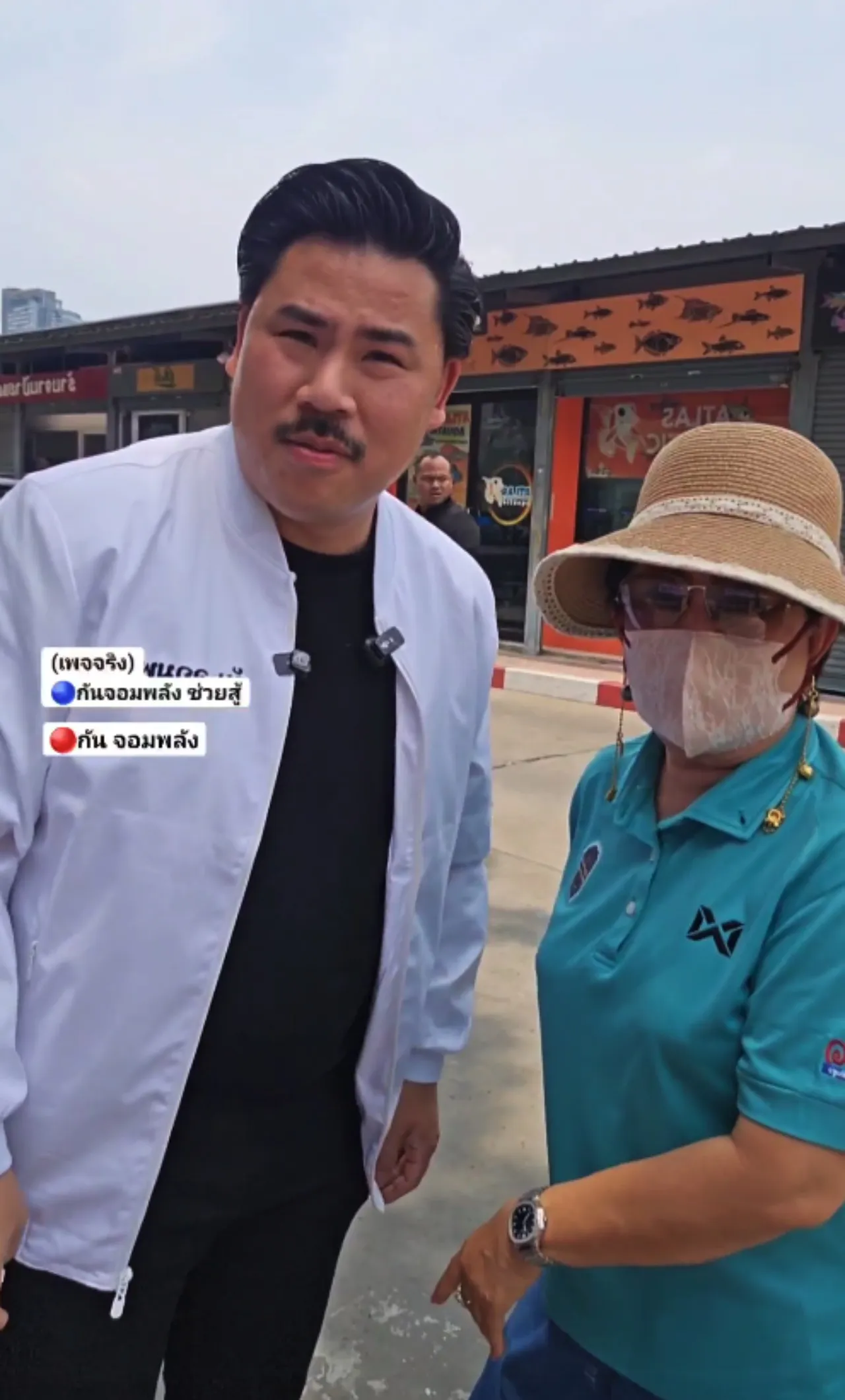 คุณย่าน้องเกล ลงพื้นที่มอบสิ่งของให้เจ้าหน้าที่ช่วยเหลือผู้ประสบภัยจากตึกถล่ม