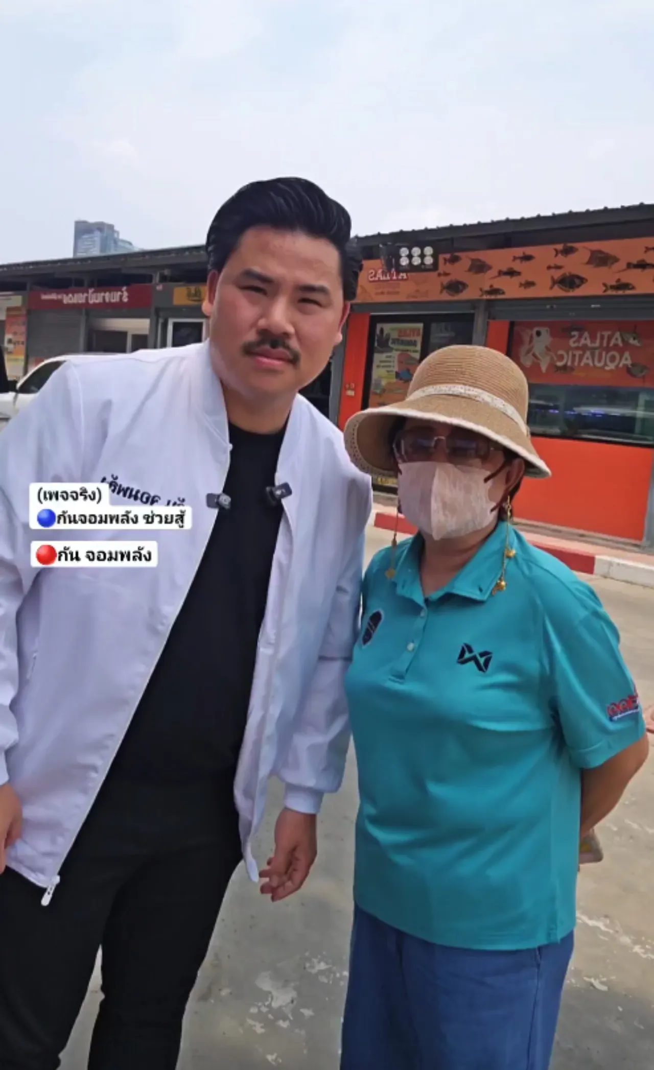 คุณย่าน้องเกล ลงพื้นที่มอบสิ่งของให้เจ้าหน้าที่ช่วยเหลือผู้ประสบภัยจากตึกถล่ม