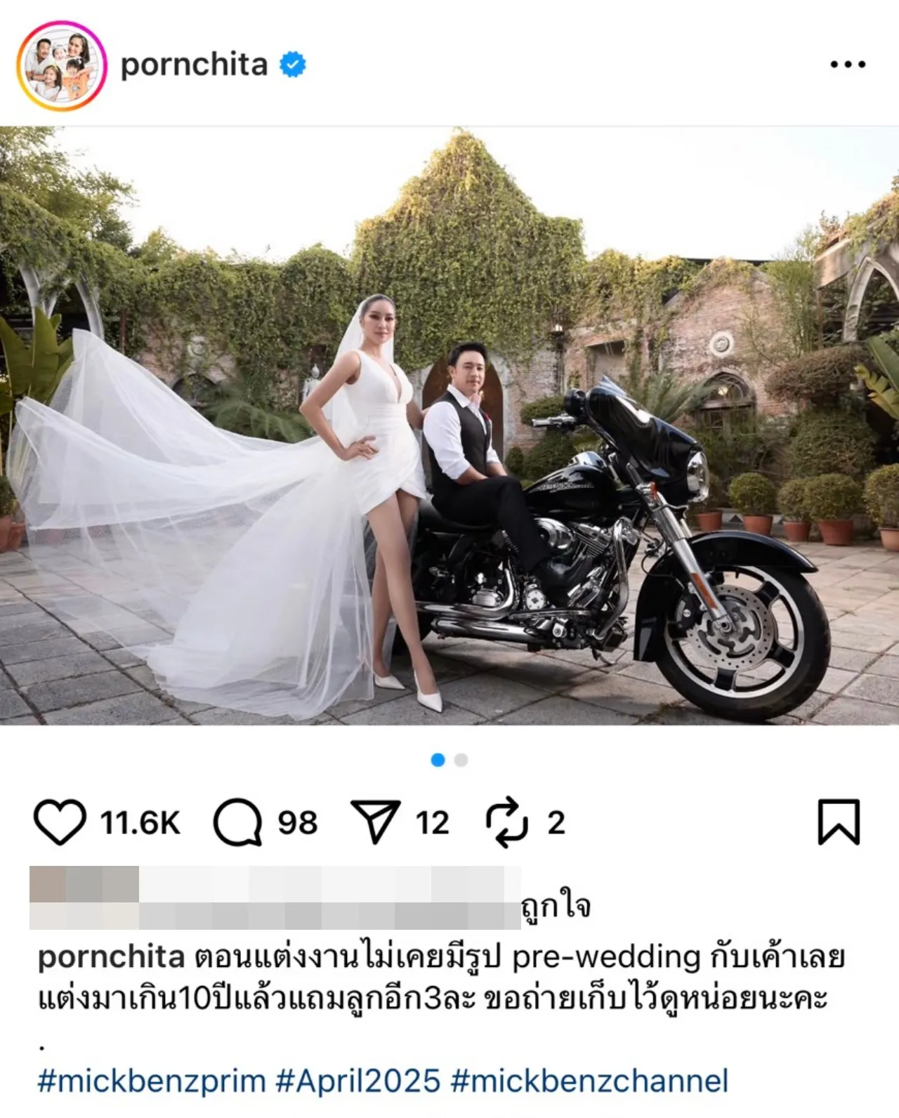 เปิดภาพสุดหวาน เบนซ์-มิค ควงถ่ายพรีเวดดิ้งครั้งแรก เป็นของขวัญแต่งงาน 12 ปี