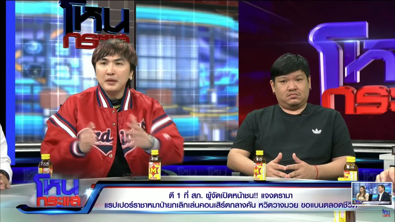 ลิลลี่ โต้ยักยอกเงินค่าตัว อิลสลิก คาดปัญหาเกิดจากปมทีมซาวนด์ที่ไม่ลงตัว (คลิป)