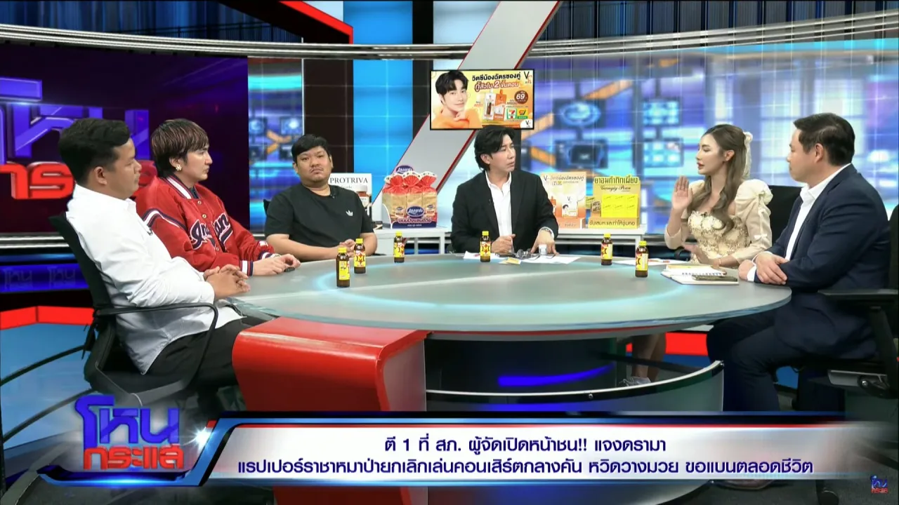 ลิลลี่ โต้ยักยอกเงินค่าตัว อิลสลิก คาดปัญหาเกิดจากปมทีมซาวนด์ที่ไม่ลงตัว (คลิป)