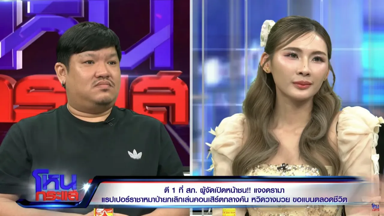 ลิลลี่ โต้ยักยอกเงินค่าตัว อิลสลิก คาดปัญหาเกิดจากปมทีมซาวนด์ที่ไม่ลงตัว (คลิป)