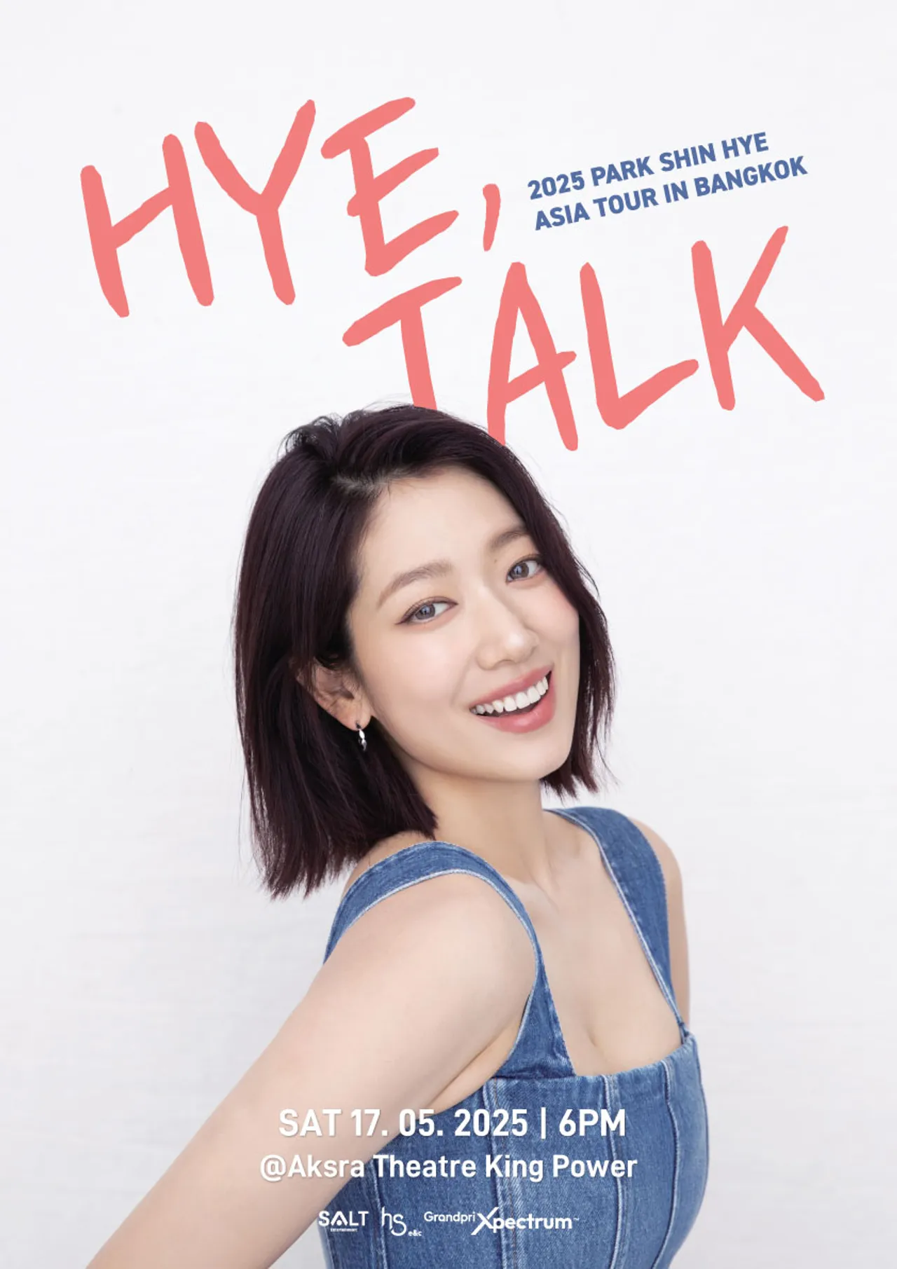 น้องผัก กลับมาทักแฟนคลับไทย พัคชินฮเย หอบความคิดถึงเตรียมเช็คอินแฟนมีตฯ สุดพิเศษ