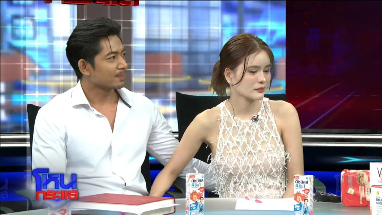 เอ๋ มิรา ร่ำไห้ขอโทษ ทนายเก่ง-ภรรยา กรณีขัดแย้งปมธุรกิจ ยุติทำงานร่วมกัน