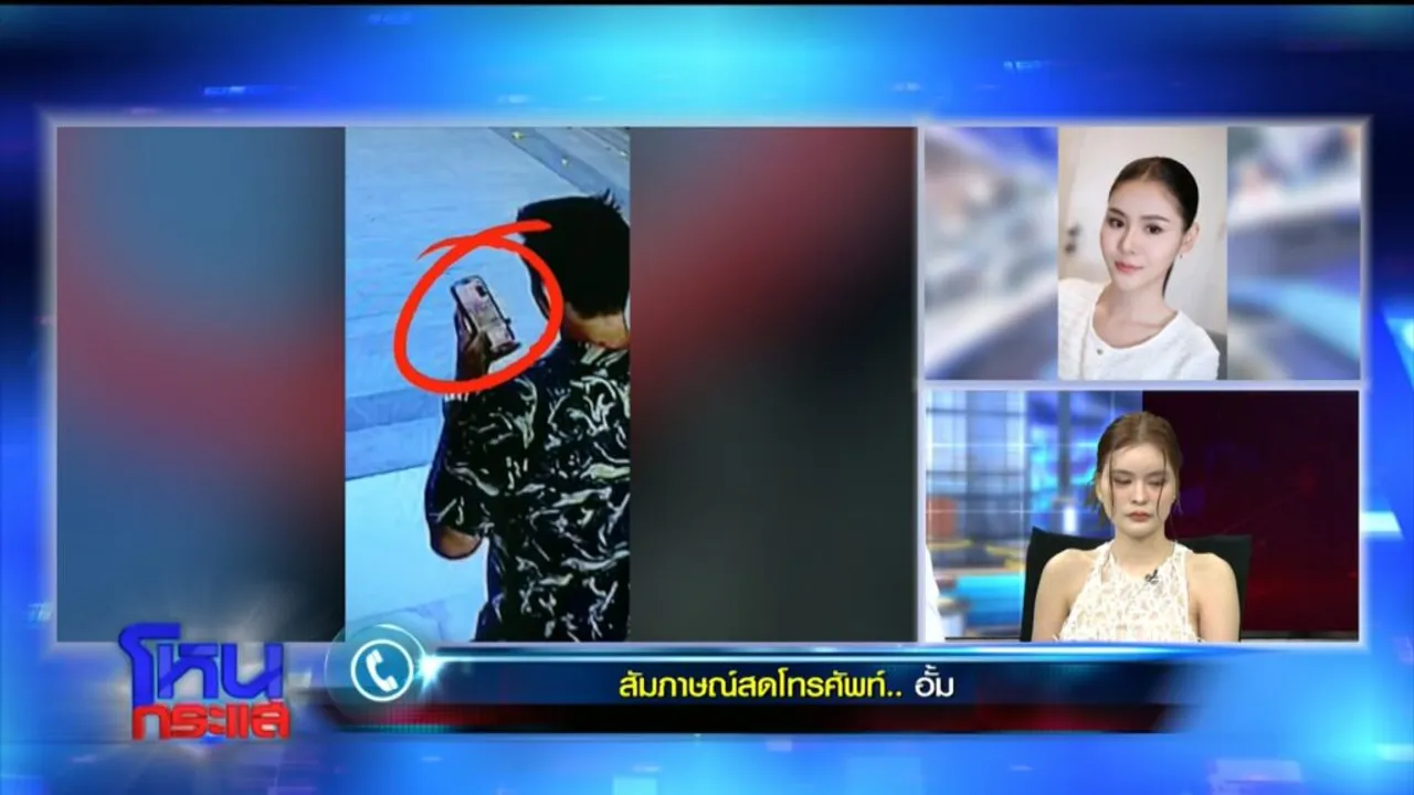 เอ๋ มิรา ร่ำไห้ขอโทษ ทนายเก่ง-ภรรยา กรณีขัดแย้งปมธุรกิจ ยุติทำงานร่วมกัน