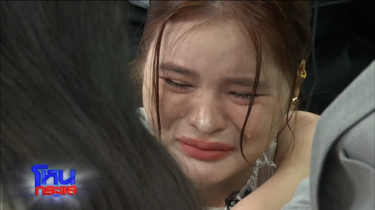 เอ๋ มิรา ร่ำไห้ขอโทษ ทนายเก่ง-ภรรยา กรณีขัดแย้งปมธุรกิจ ยุติทำงานร่วมกัน