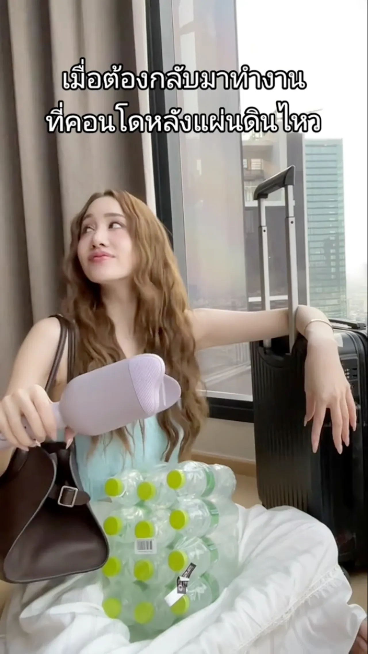 พิม พิมประภา กลับไปอยู่คอนโดฯ หลังแผ่นดินไหว ยอดวิวพุ่งหลักล้าน (คลิป)