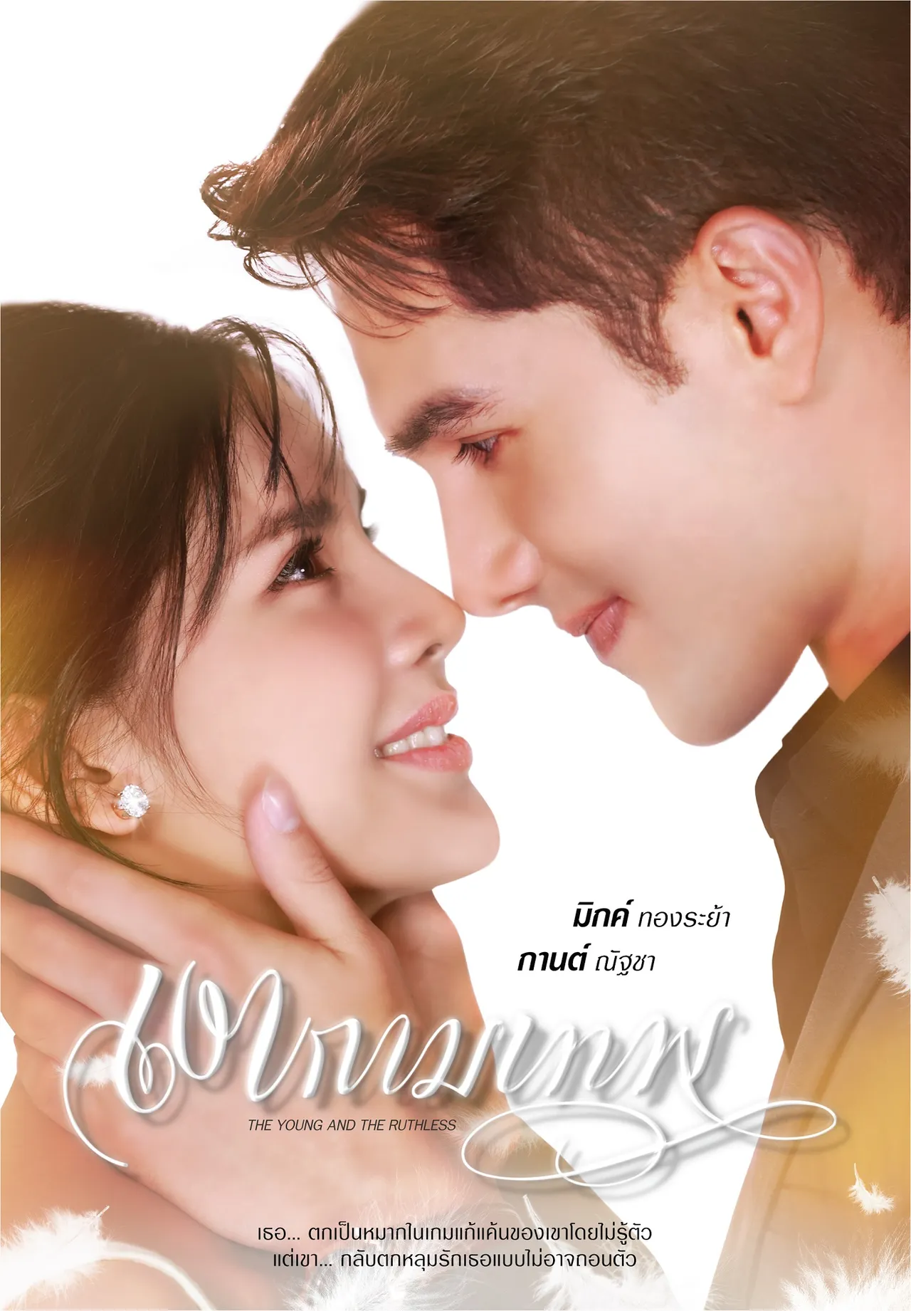 บิ๊กเซอร์ไพรส์ ช่อง 7HD เปิดกล้องละครใหม่กว่า 20 เรื่อง พร้อมเสริมทัพซีรีส์วาย-ยูริ