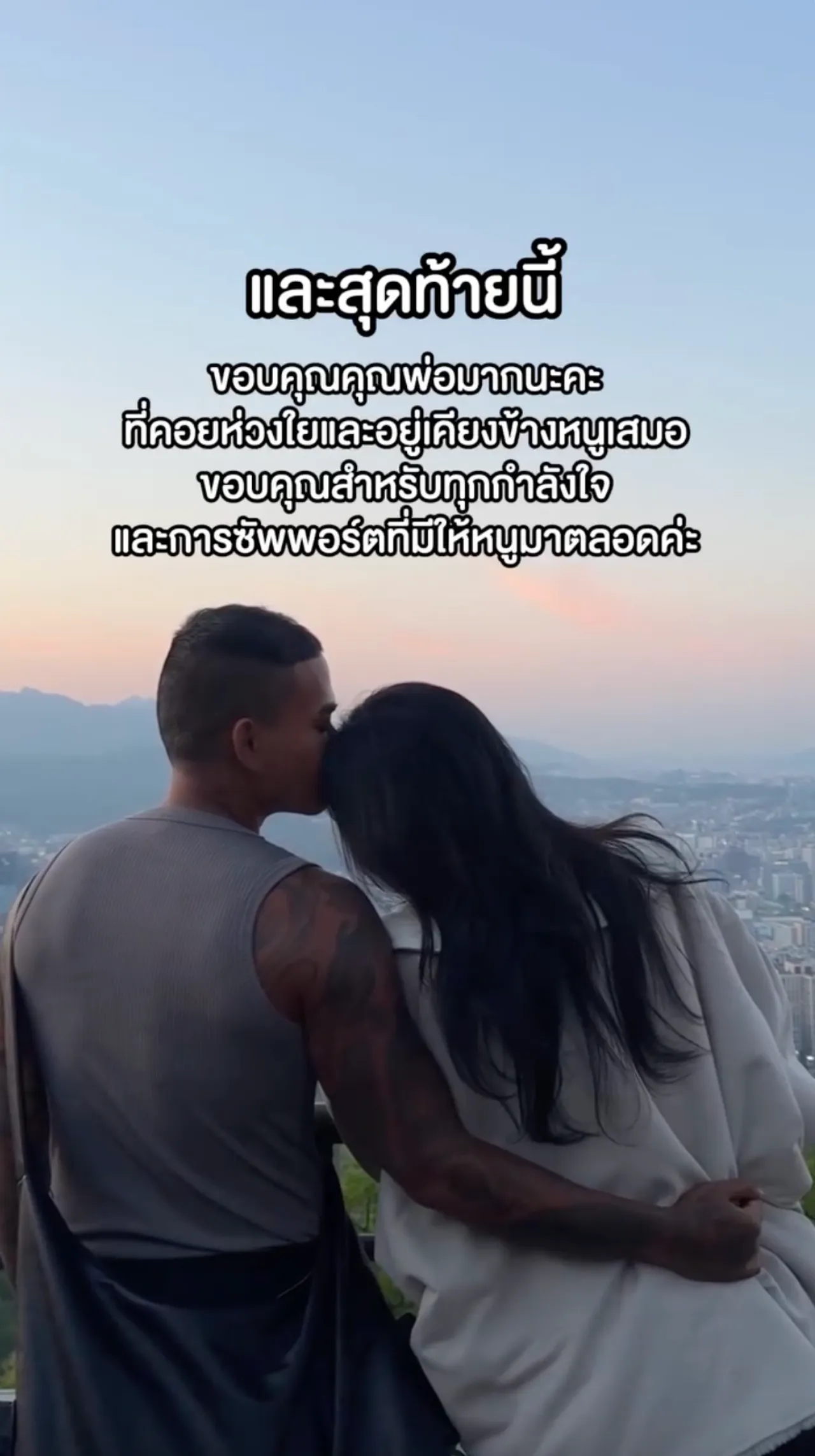 นัท นิสามณี ขึ้นเขียงเสริมสวยชุดใหญ่ แต่ทำคนโสดอิจฉามีแฟนดีคอยดูแลดุจเจ้าหญิง