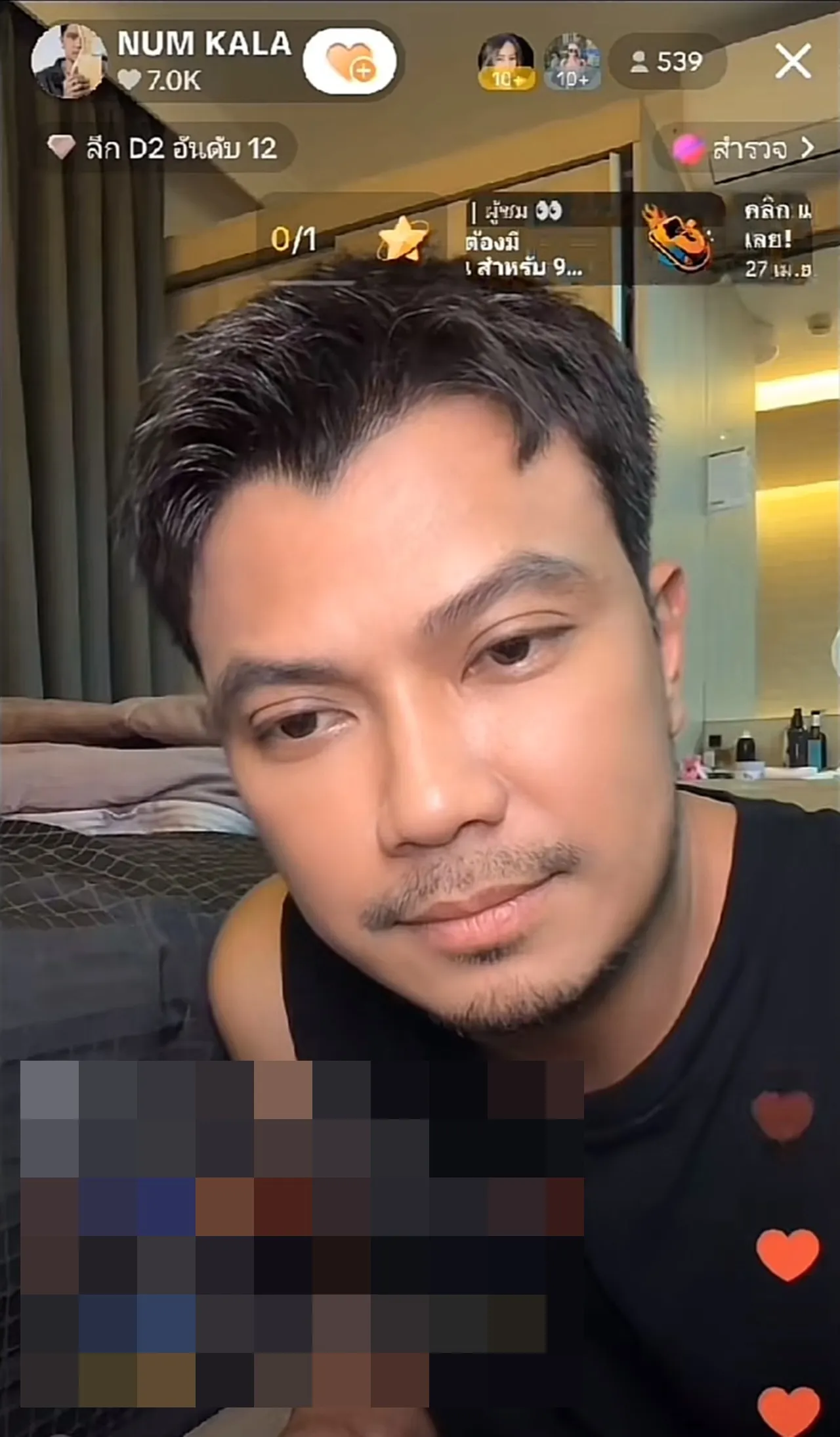 หนุ่ม กะลา ตอบชัดจากปาก หลังถูกถามโสดจริงไหม เผยยังคุยกับอดีตภรรยาตลอด