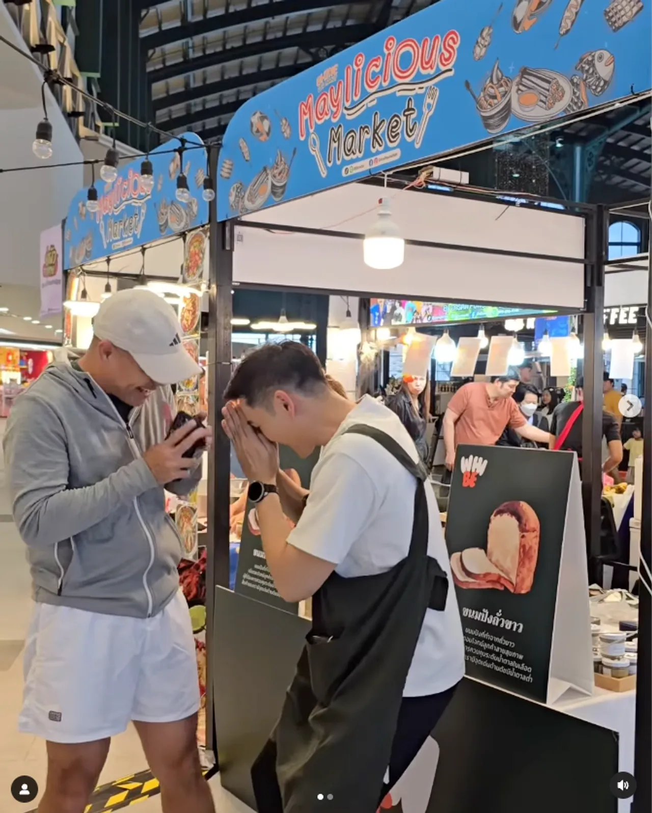 แอมป์ พีรวัศ ยกมือไหว้สามีนางเอกดัง ช่วยเหมาขนมปัง จะได้รีบกลับบ้านไปหาลูก