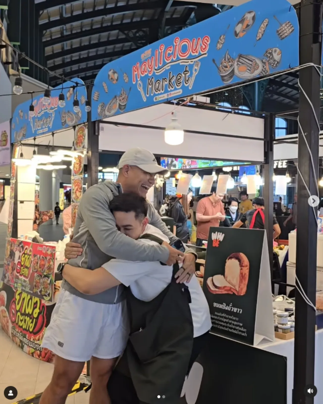 แอมป์ พีรวัศ ยกมือไหว้สามีนางเอกดัง ช่วยเหมาขนมปัง จะได้รีบกลับบ้านไปหาลูก